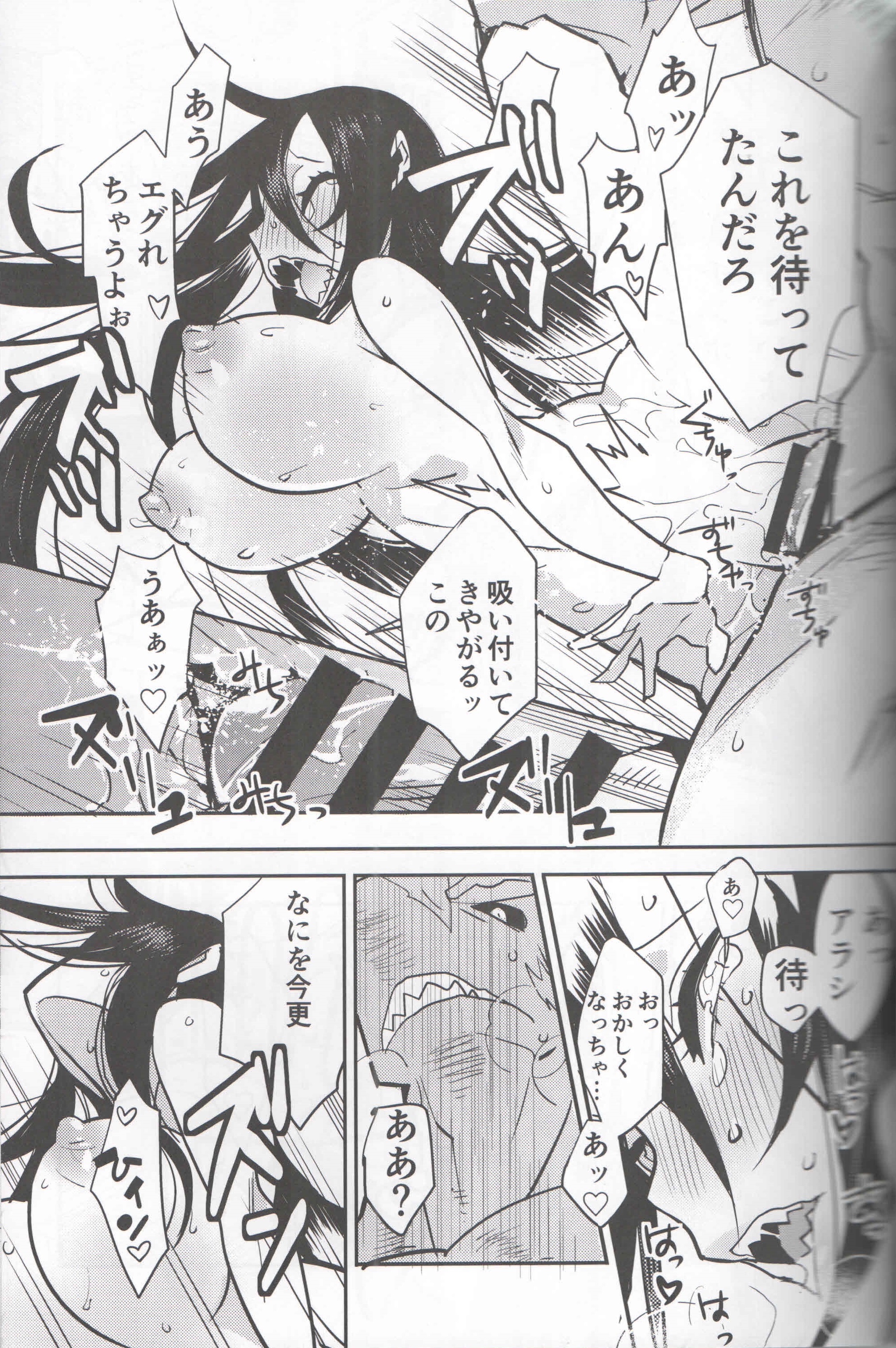 Rule34 – If it exists, there is porn of it / nakagami takashi / 296782