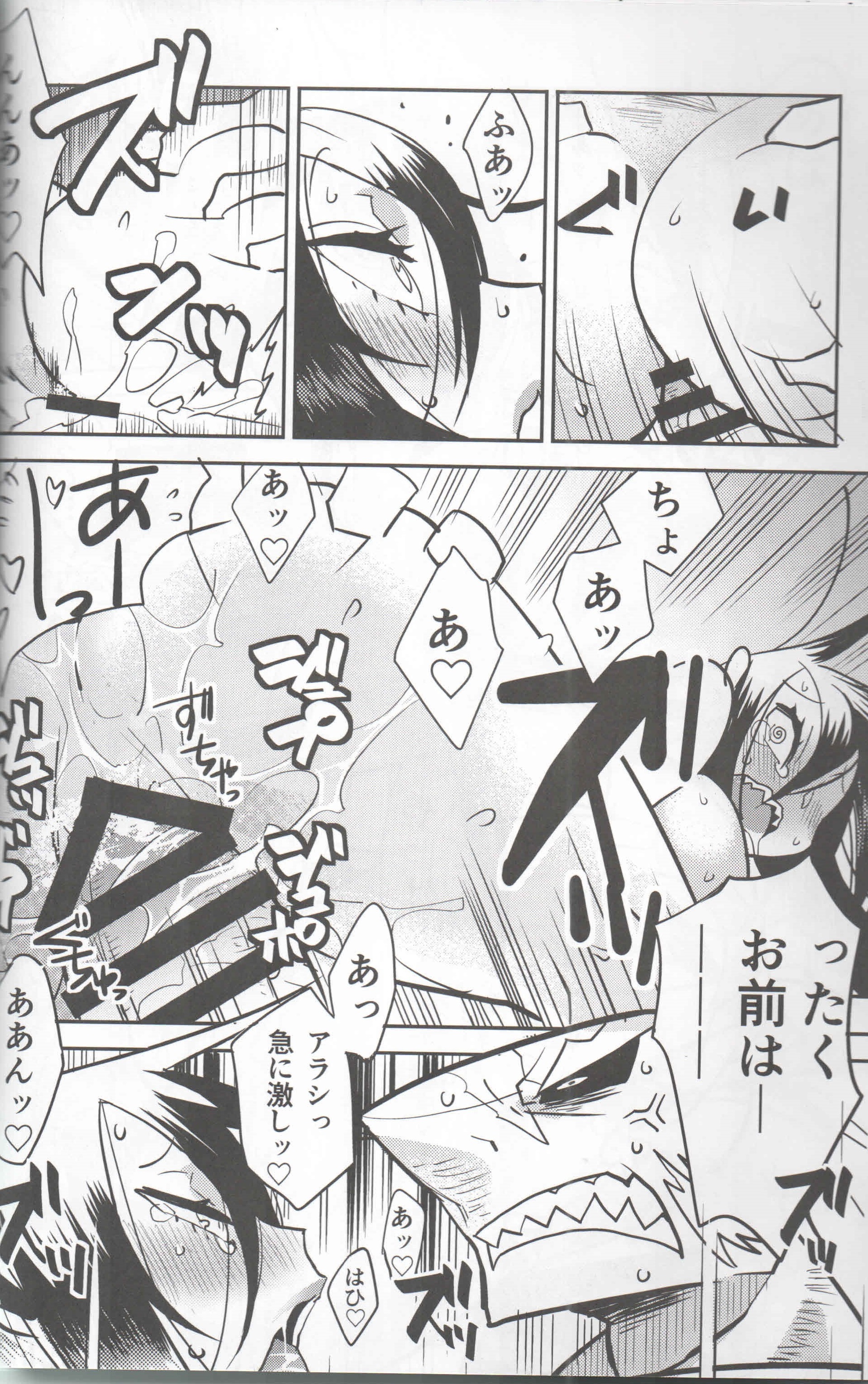 Rule34 – If it exists, there is porn of it / nakagami takashi / 296798