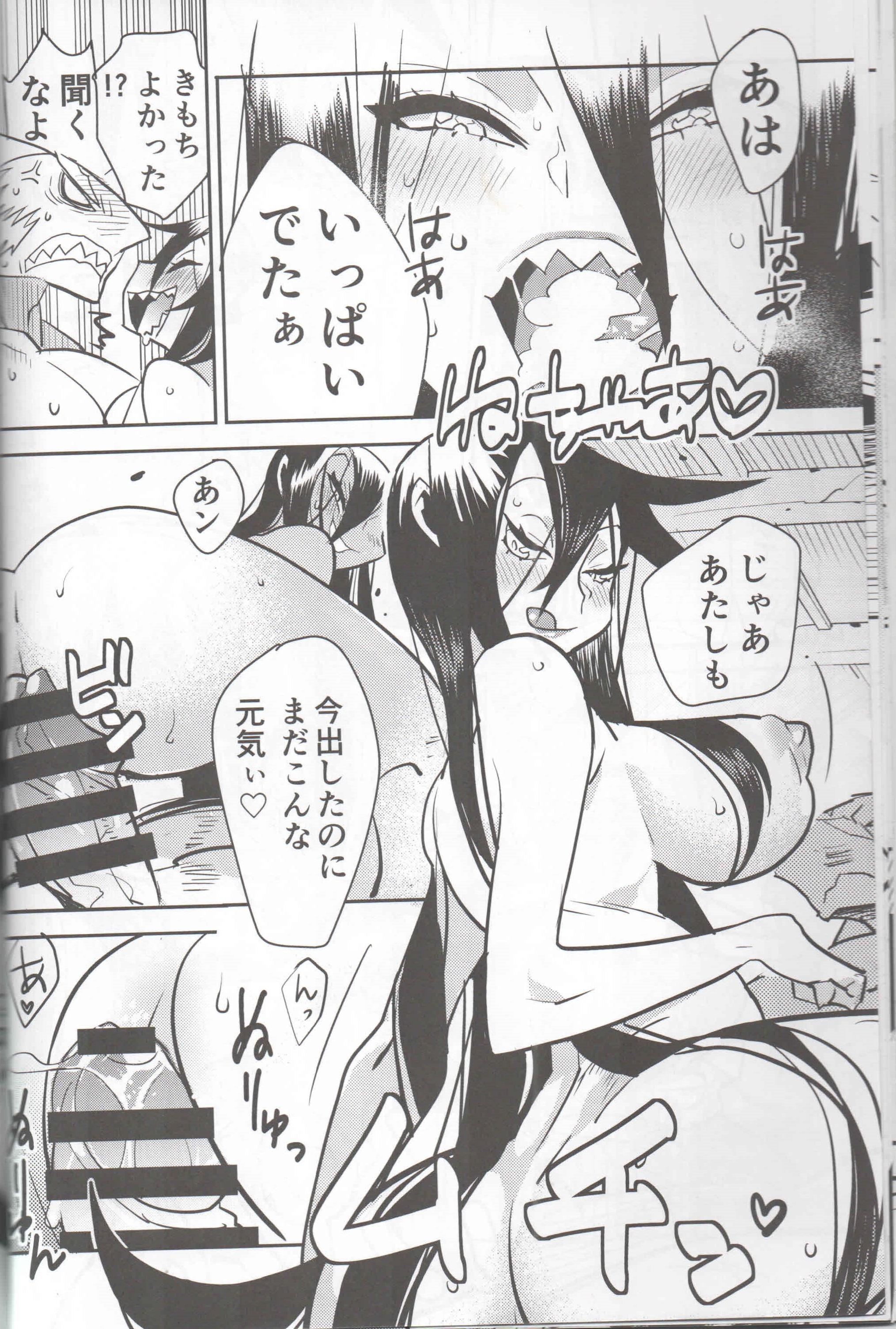 Rule34 – If it exists, there is porn of it / nakagami takashi / 296824