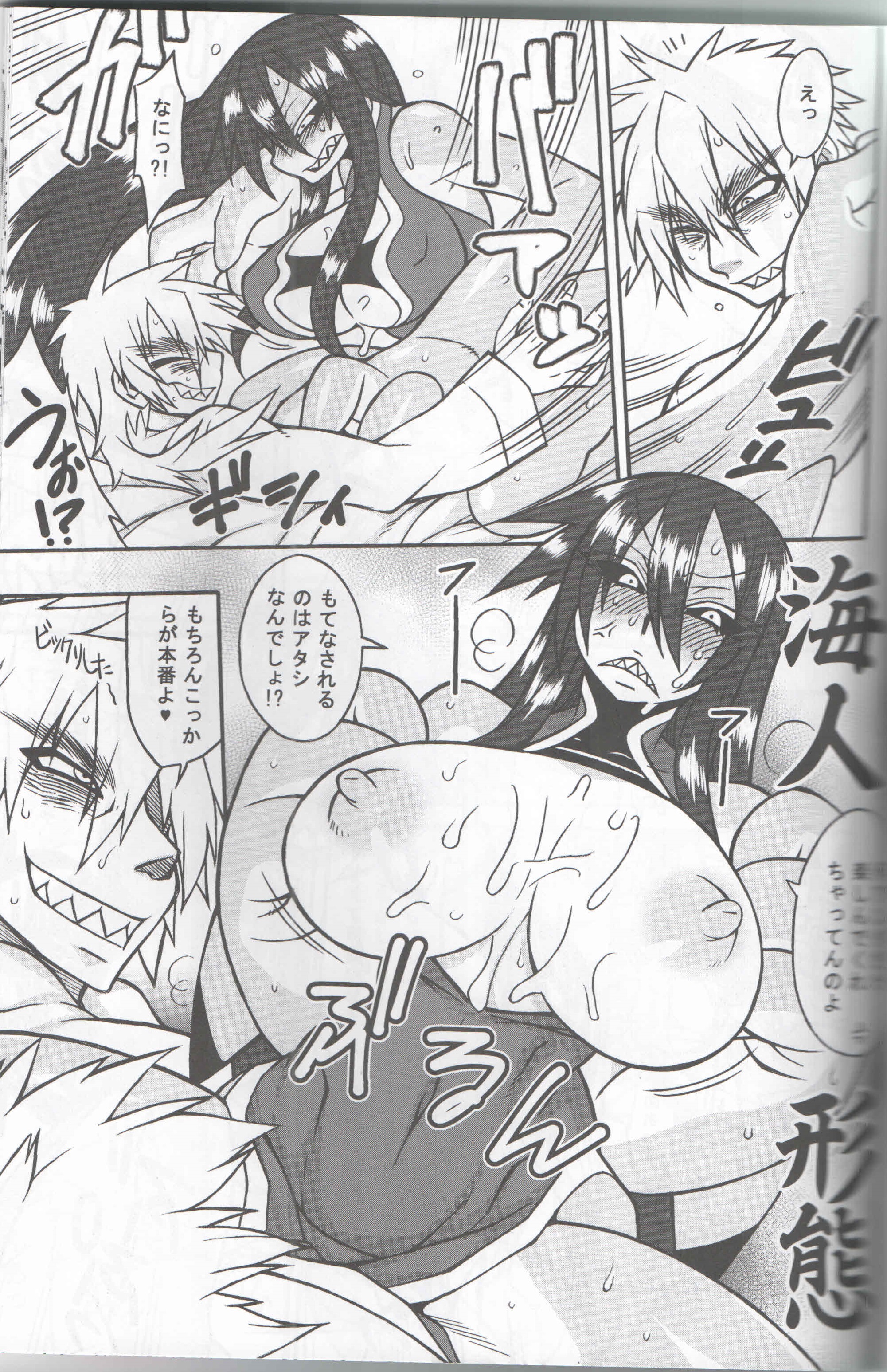 Rule34 – If it exists, there is porn of it / nakagami takashi / 296934