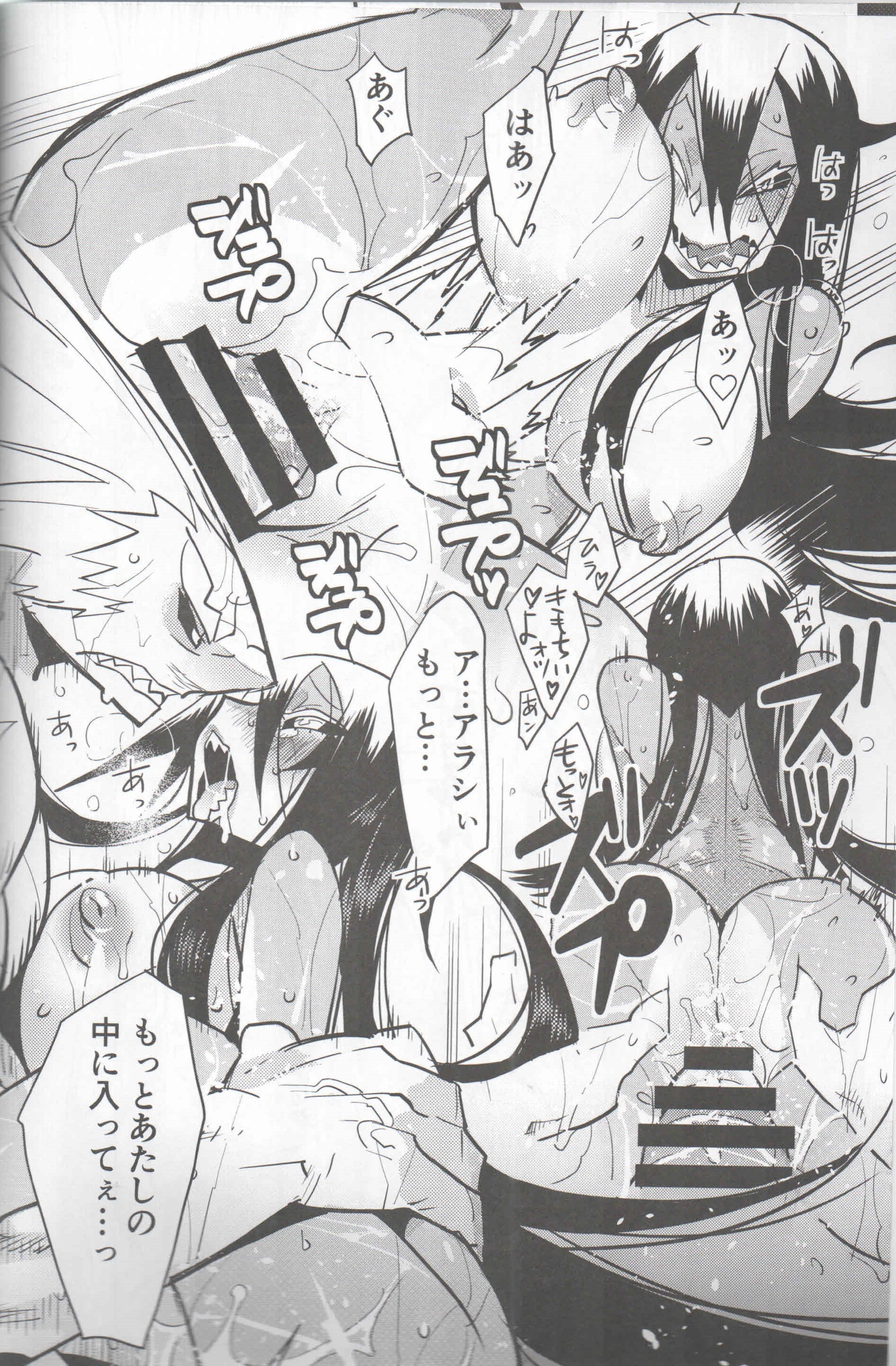 Rule34 – If it exists, there is porn of it / artist request / 297110