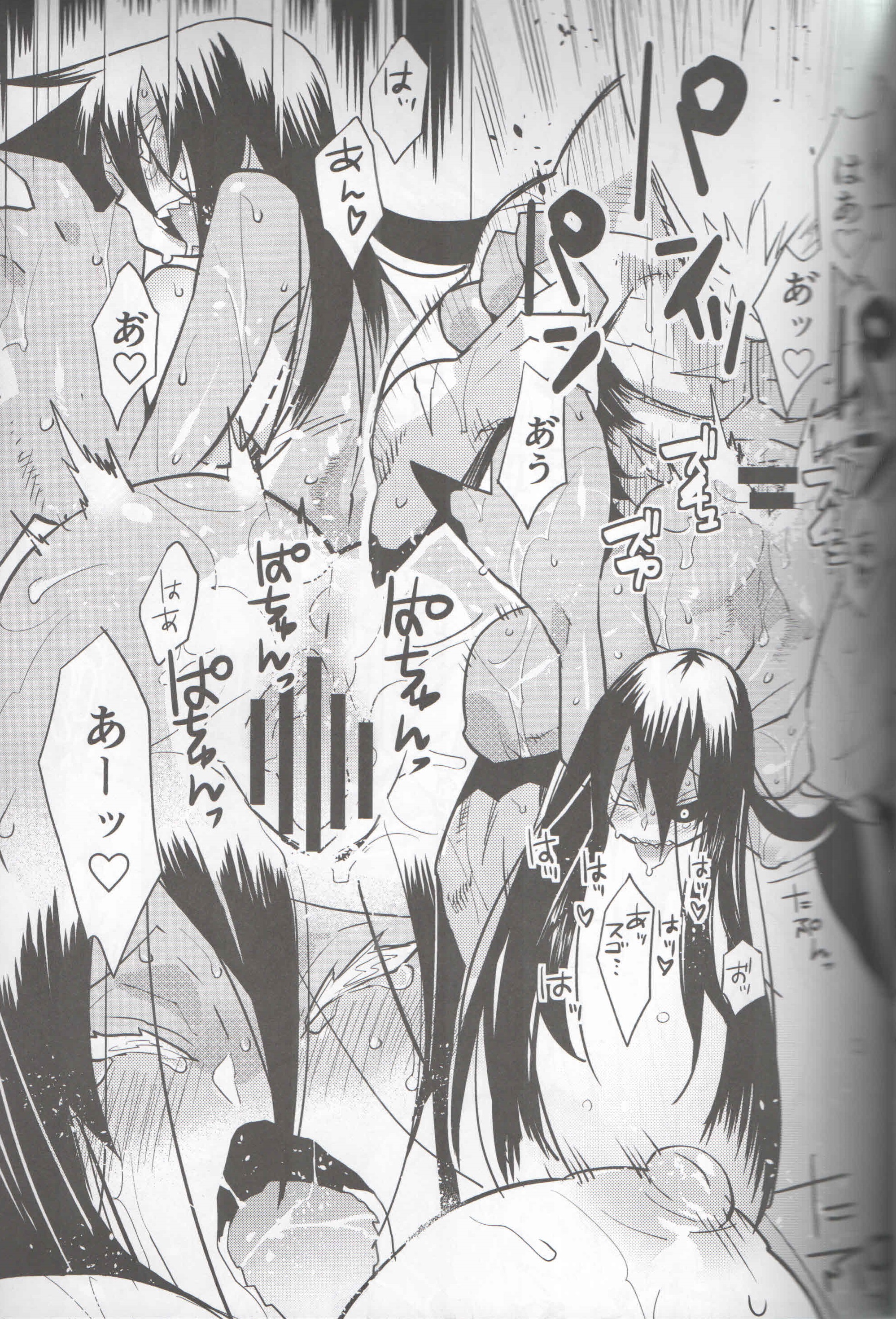 Rule34 – If it exists, there is porn of it / unknown artist / 297121