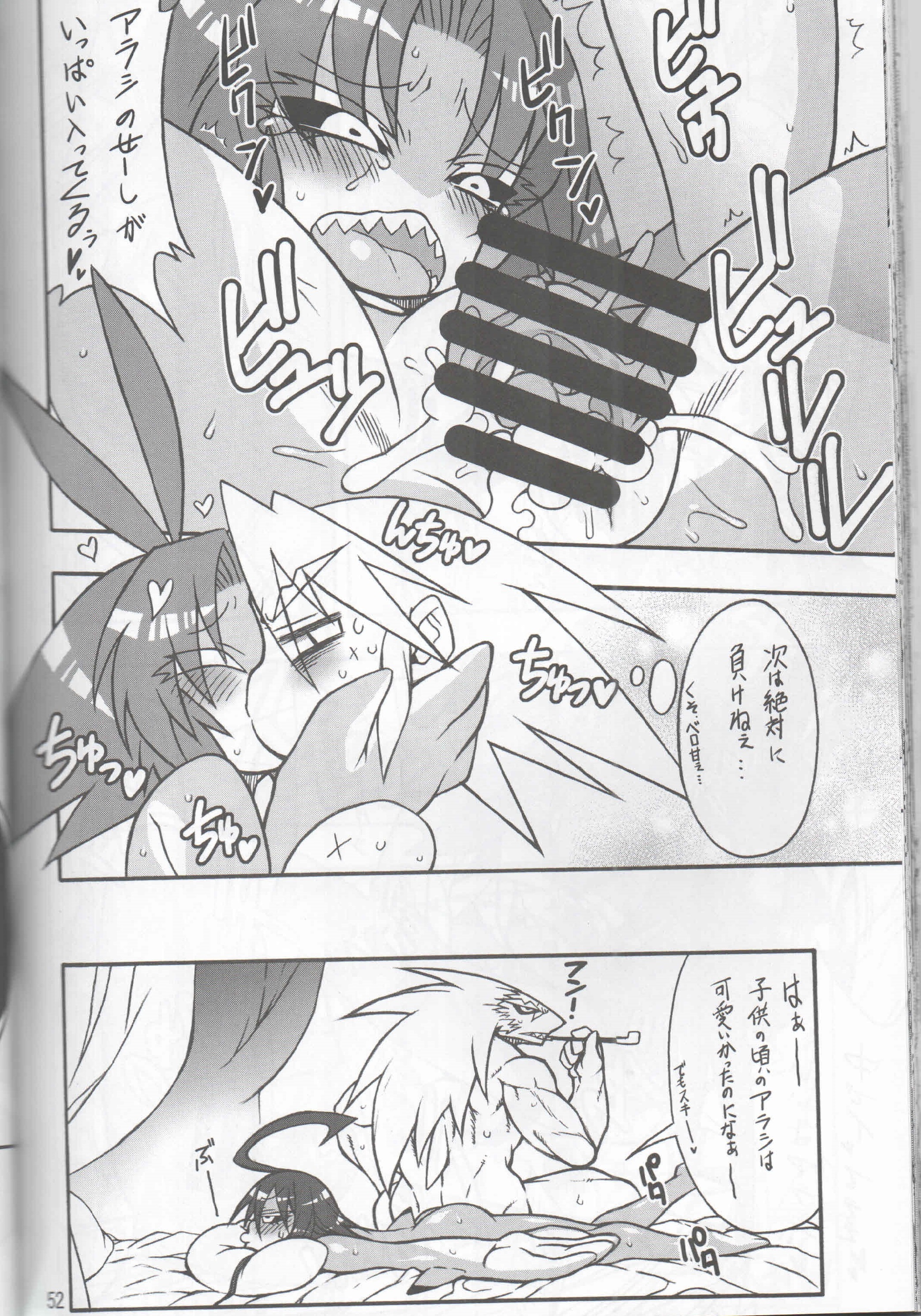 Rule34 – If it exists, there is porn of it / nakagami takashi / 297198