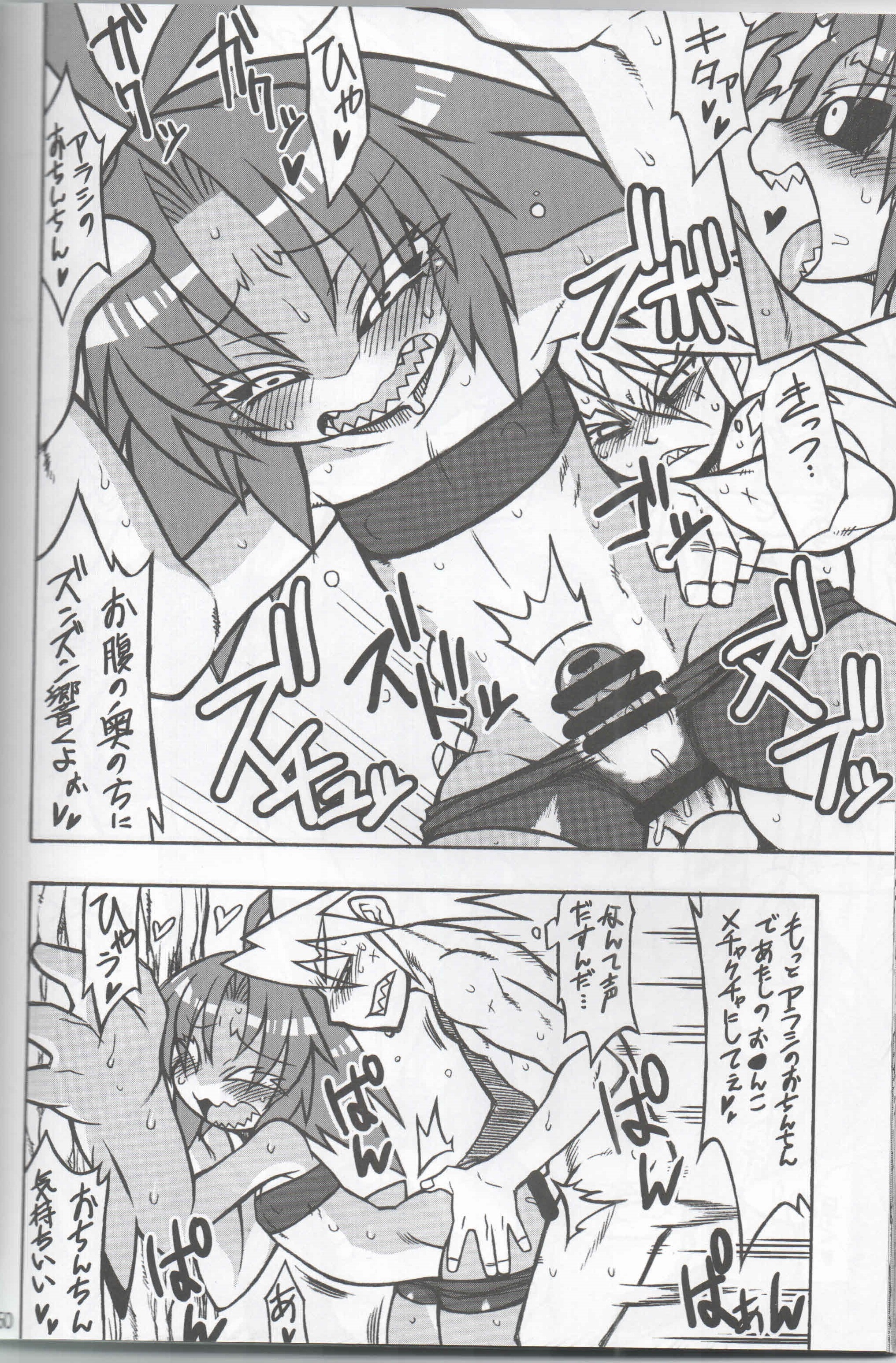 Rule34 – If it exists, there is porn of it / nakagami takashi / 297247