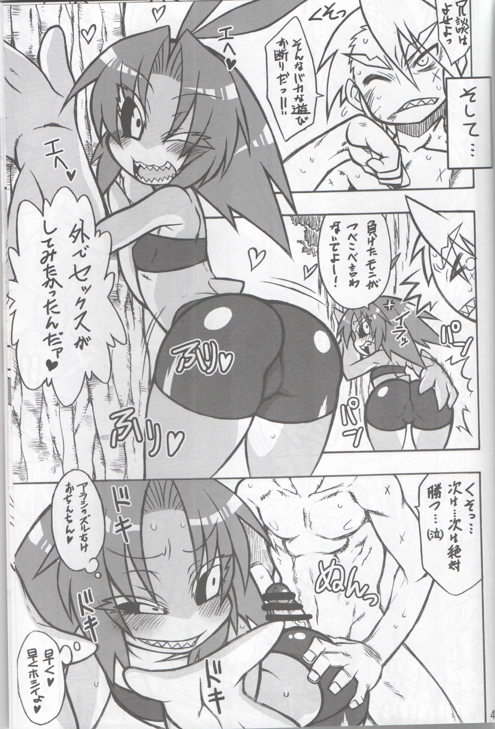 Rule34 – If it exists, there is porn of it / nakagami takashi / 297272