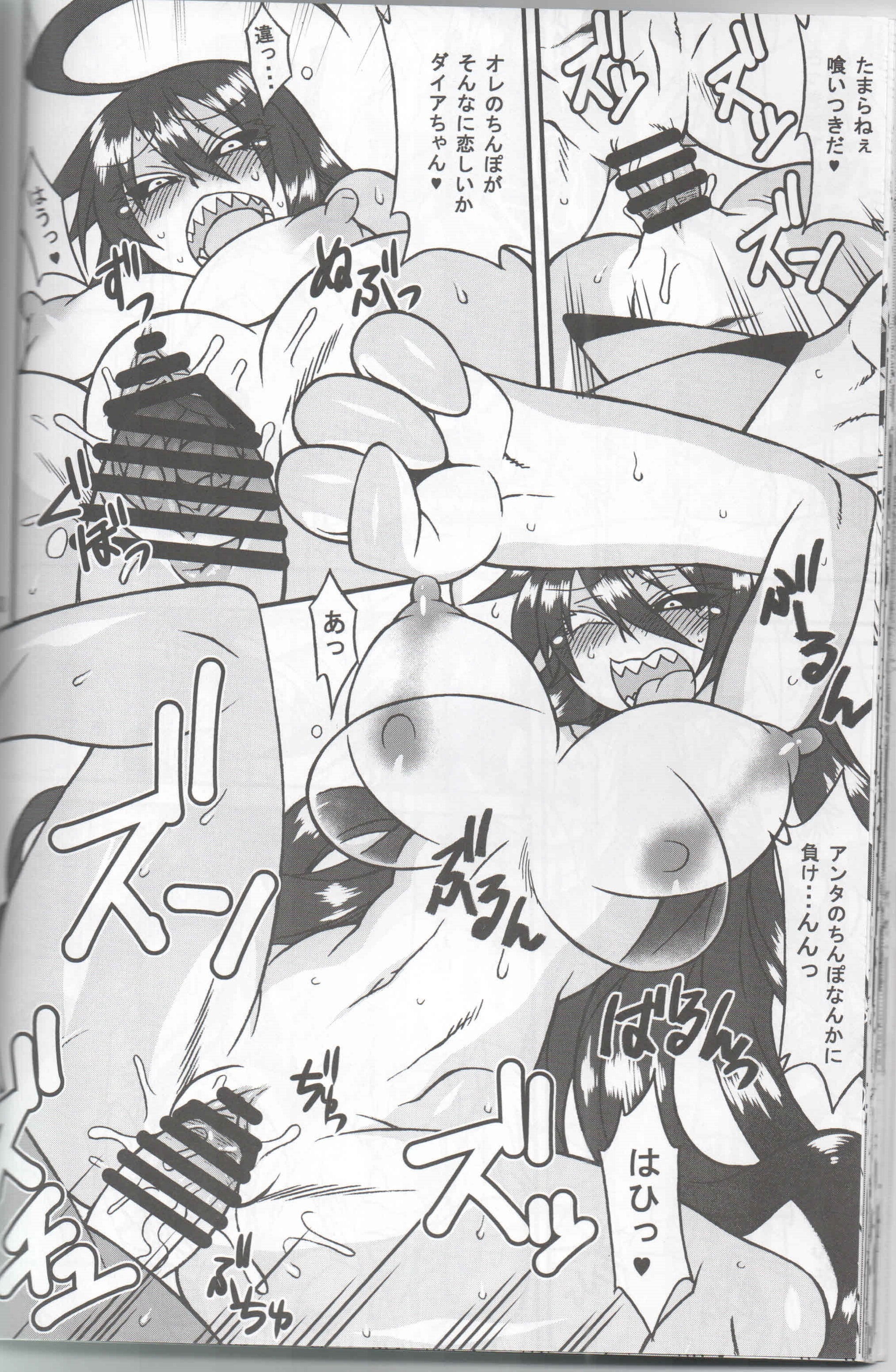 Rule34 – If it exists, there is porn of it / nakagami takashi / 297449