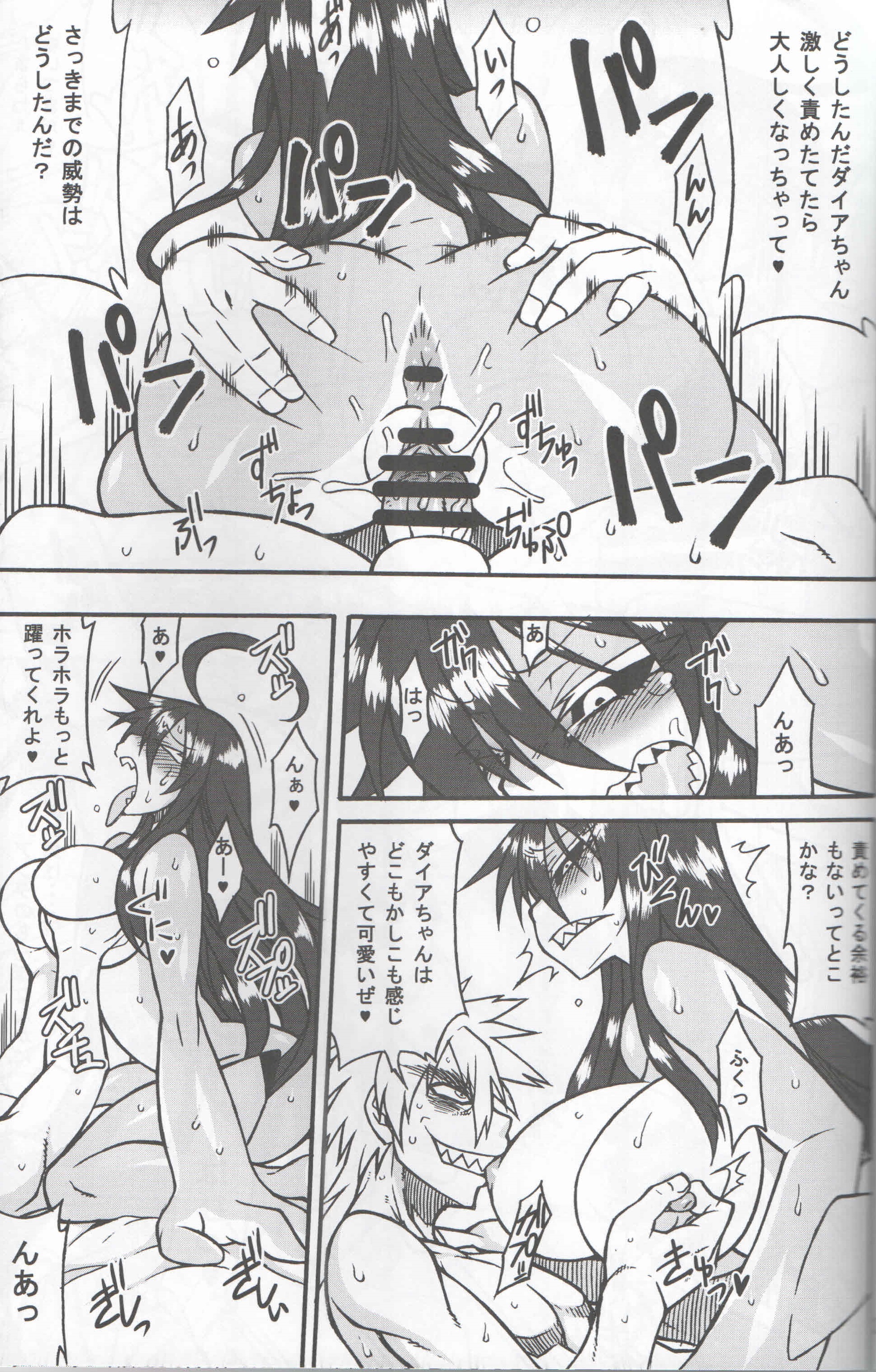 Rule34 – If it exists, there is porn of it / nakagami takashi / 297475