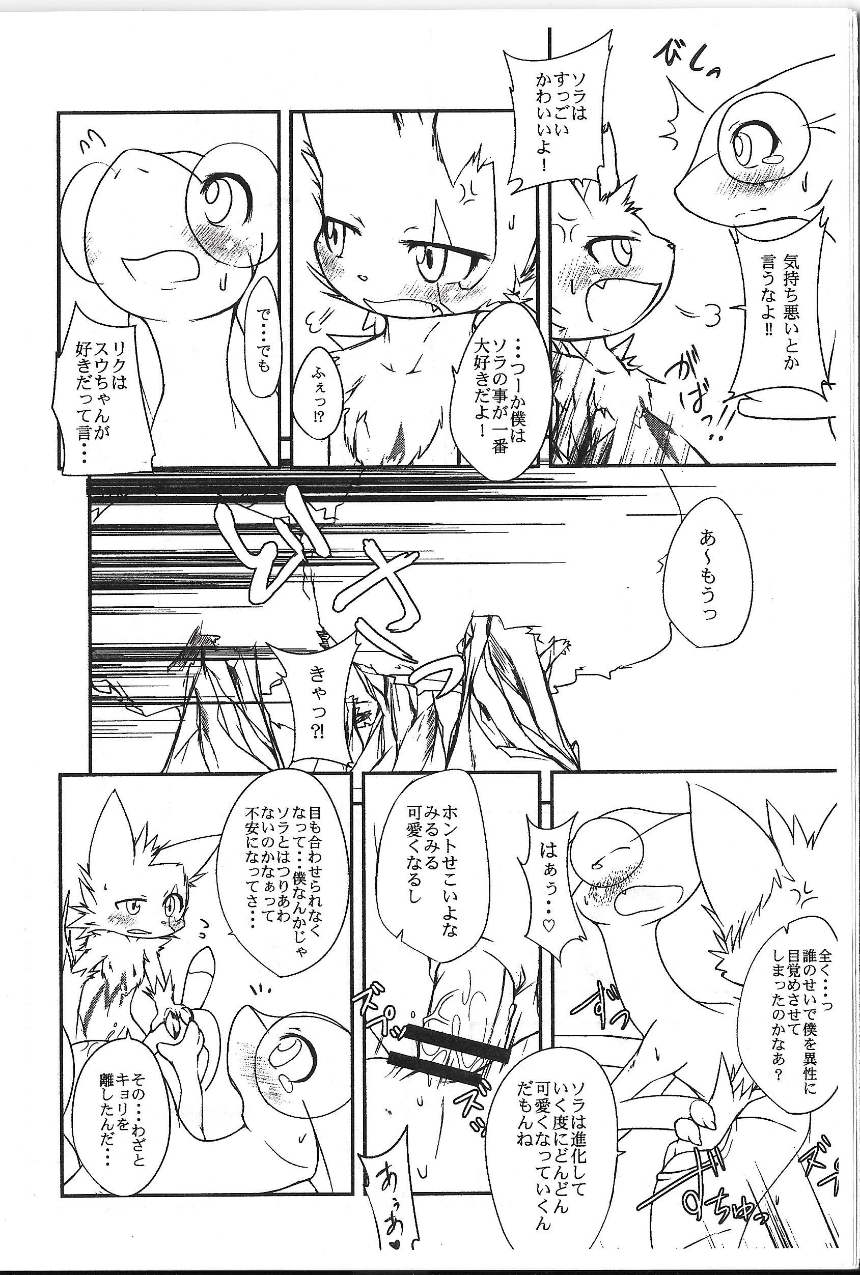 Rule34 – If it exists, there is porn of it / kigisuke, flygon, zangoose / 297836