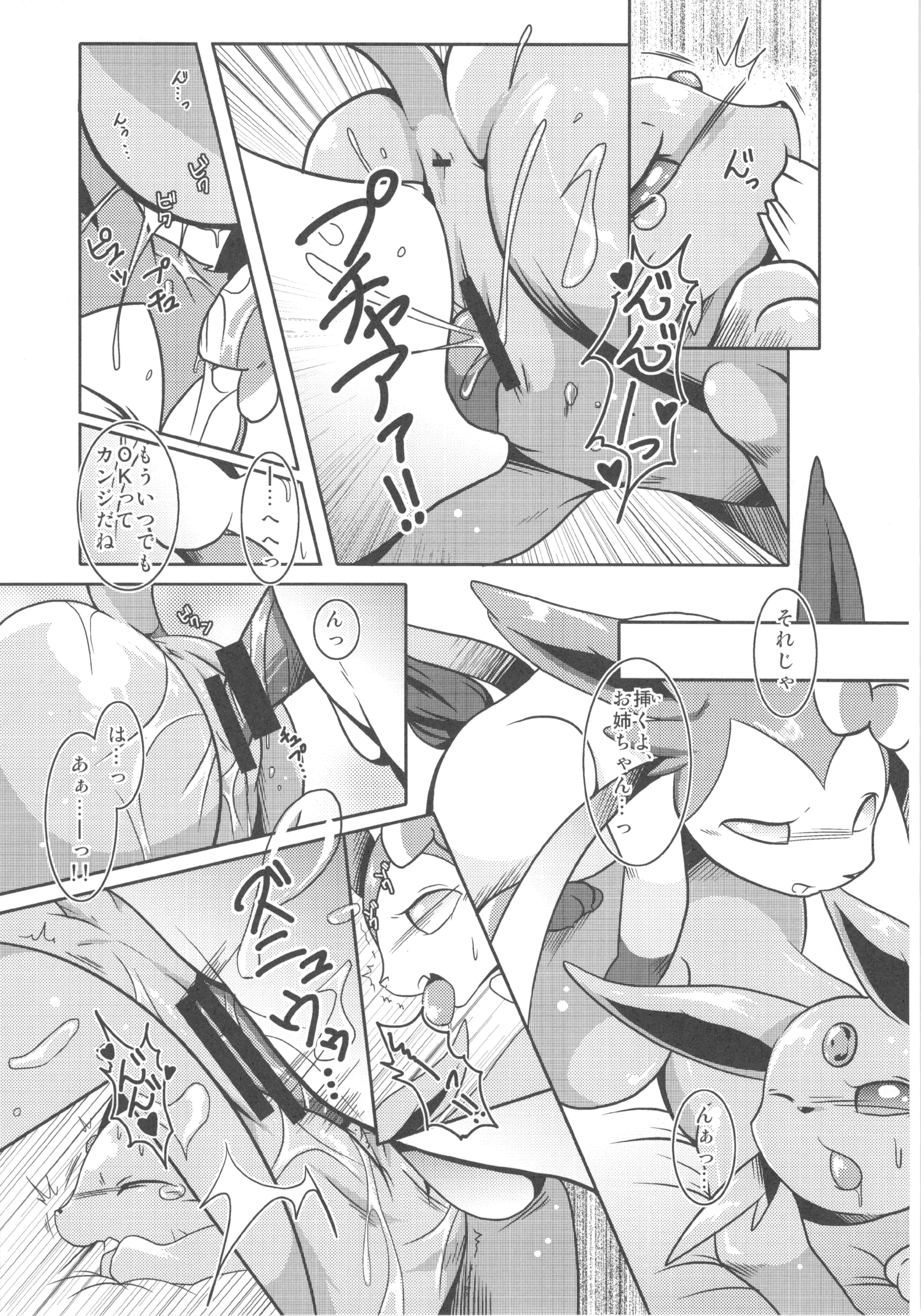 Rule34 – If it exists, there is porn of it / tamaryuu, eeveelution, espeon, sylveon / 297847