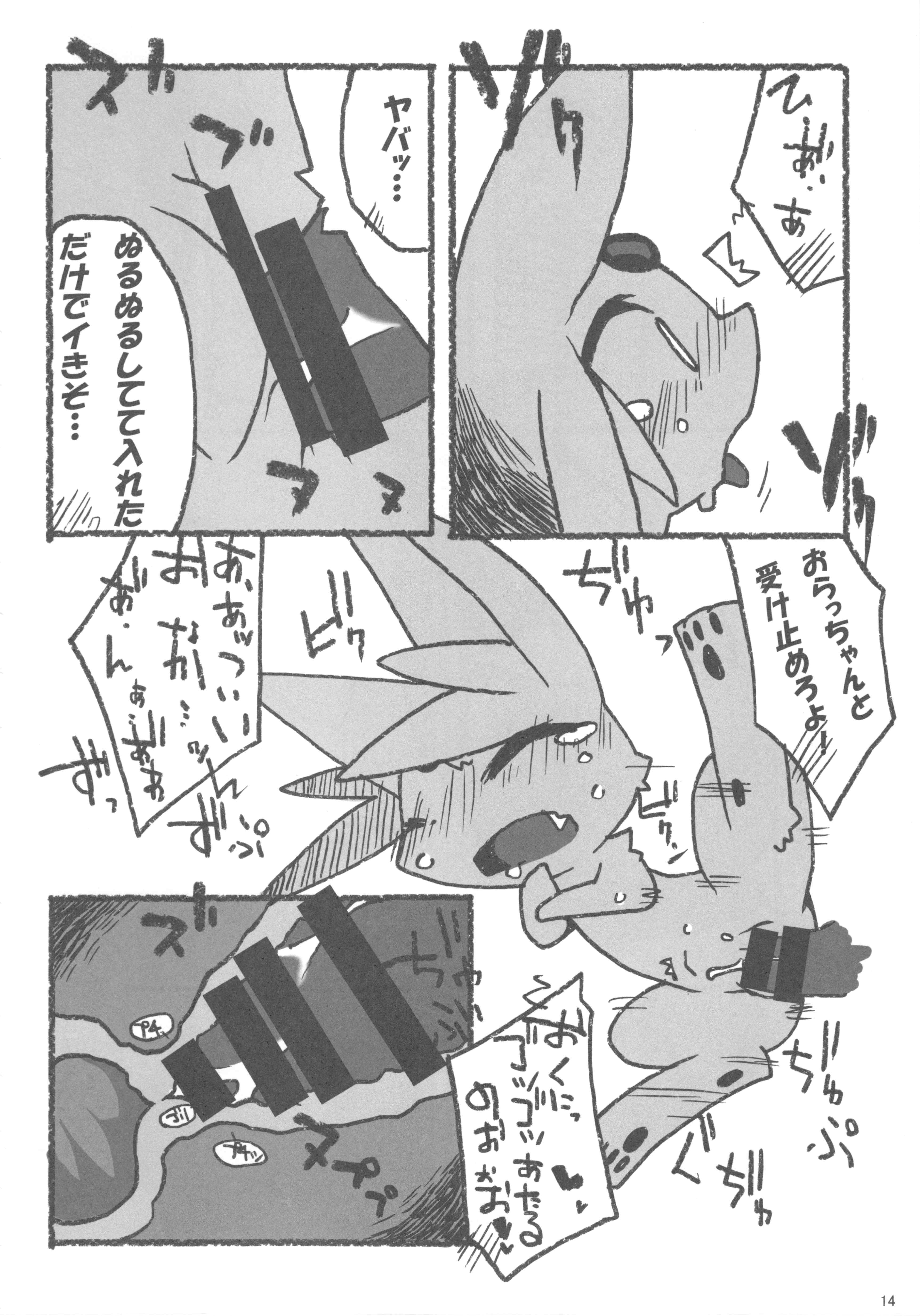 Rule34 – If it exists, there is porn of it / kintora, eeveelution, espeon, zangoose / 298207