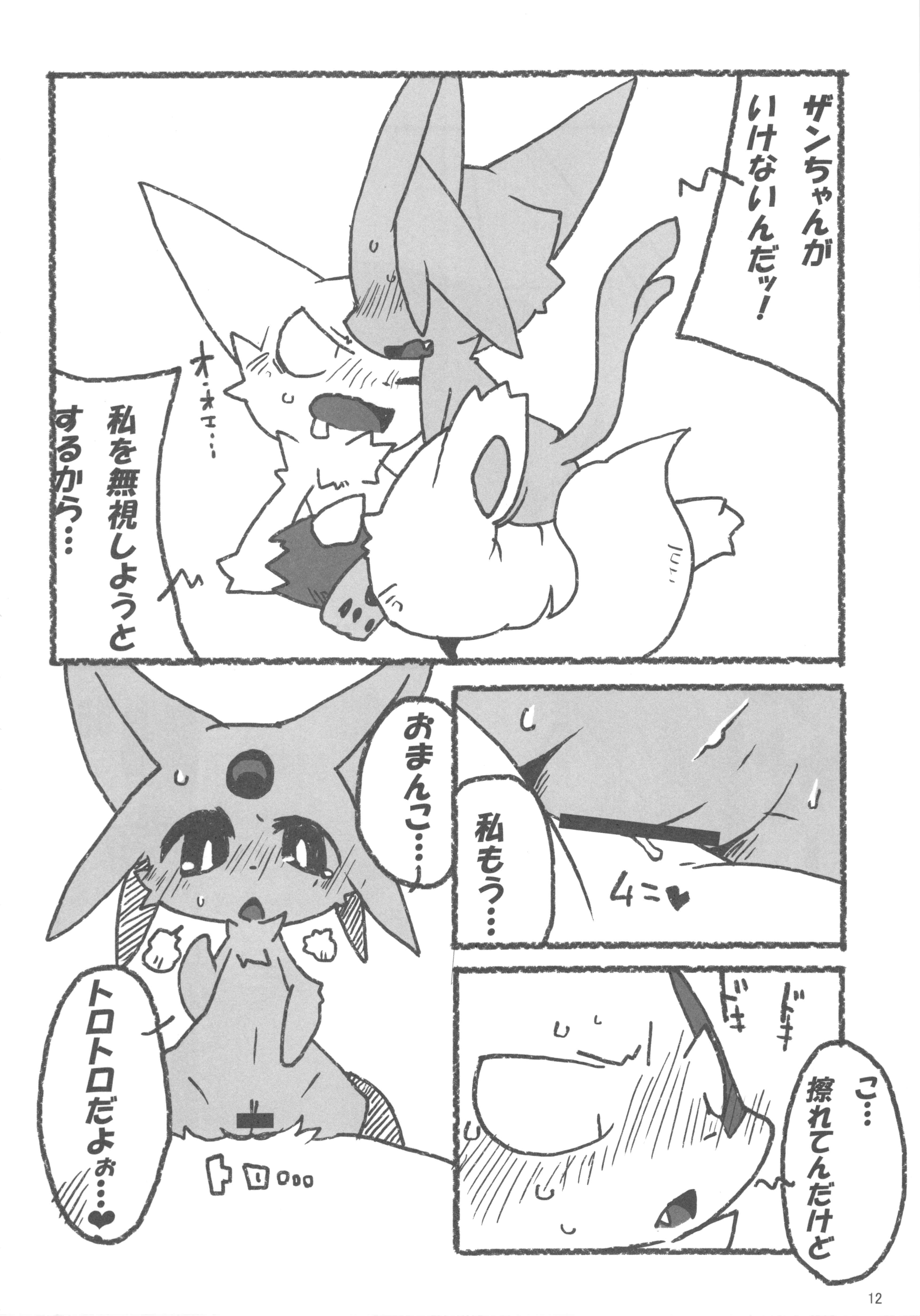 Rule34 – If it exists, there is porn of it / kintora, eeveelution, espeon, zangoose / 298235
