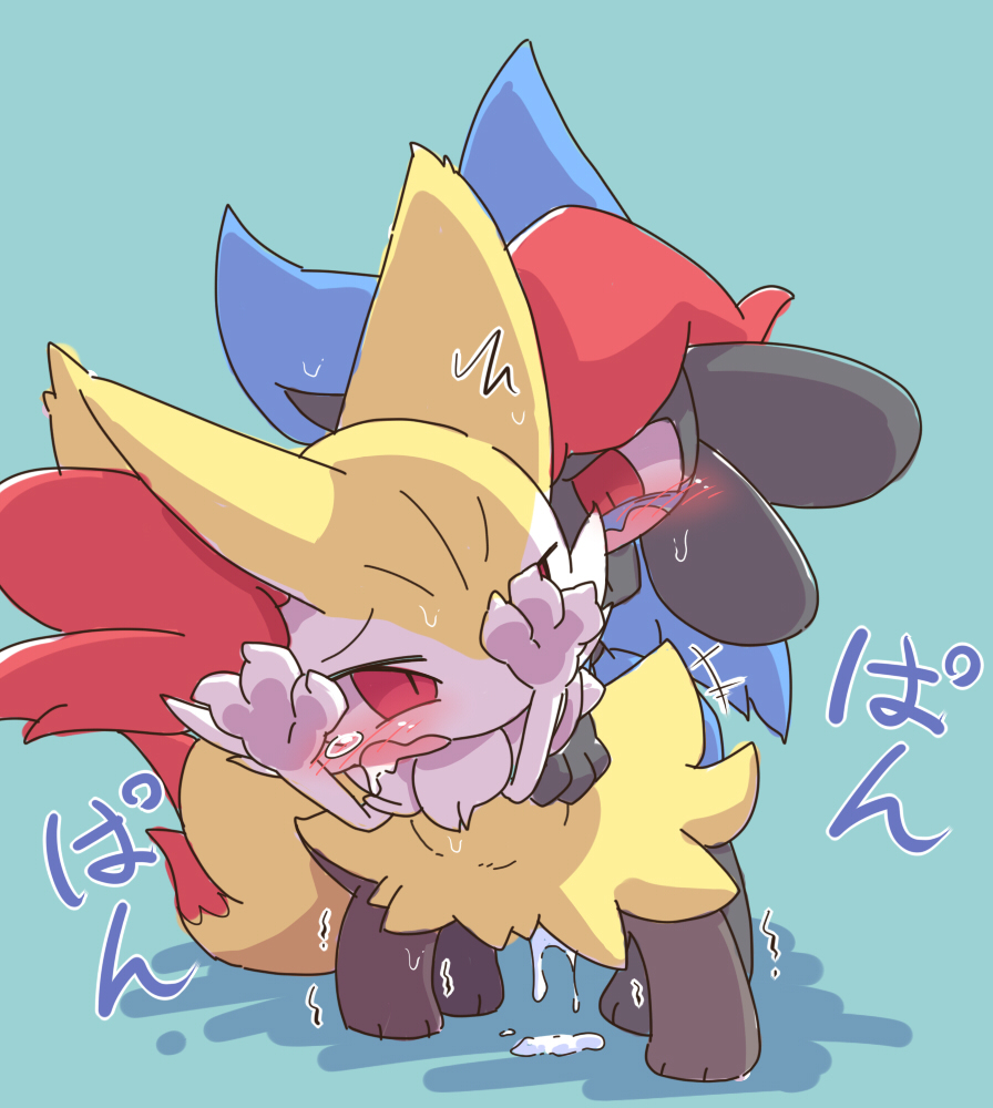 Rule34 – If it exists, there is porn of it / nettsuu, braixen, lucario / 301983