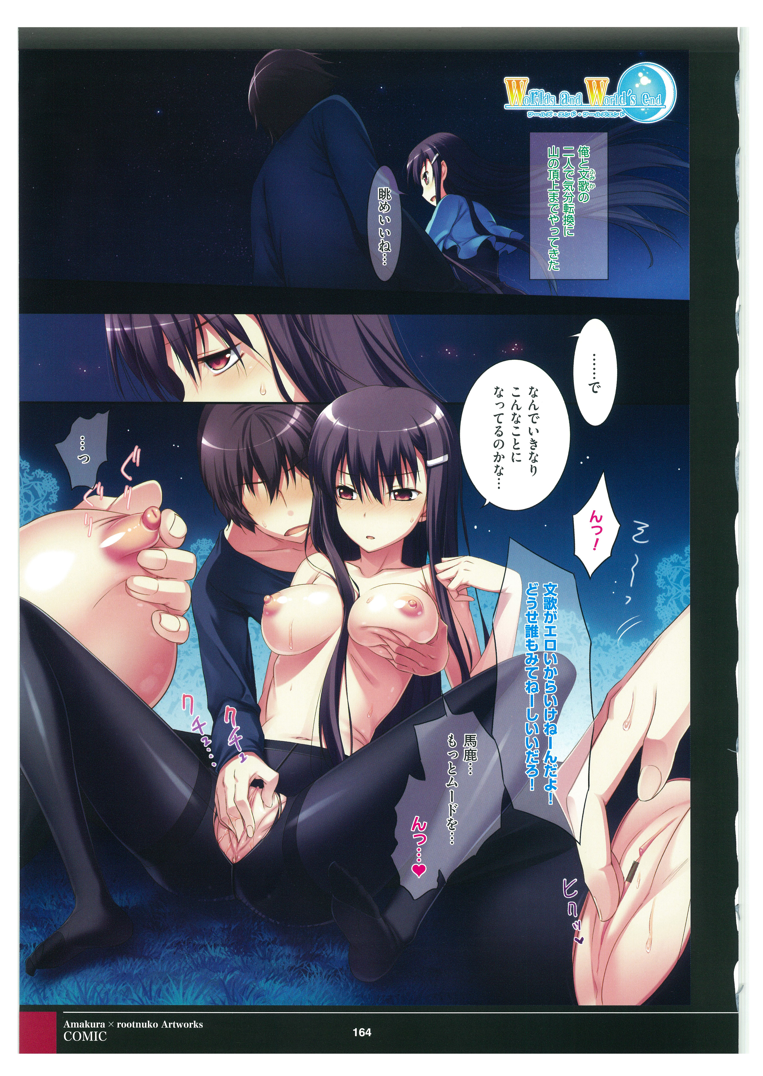 Rule34 – If it exists, there is porn of it / amakura / 303589