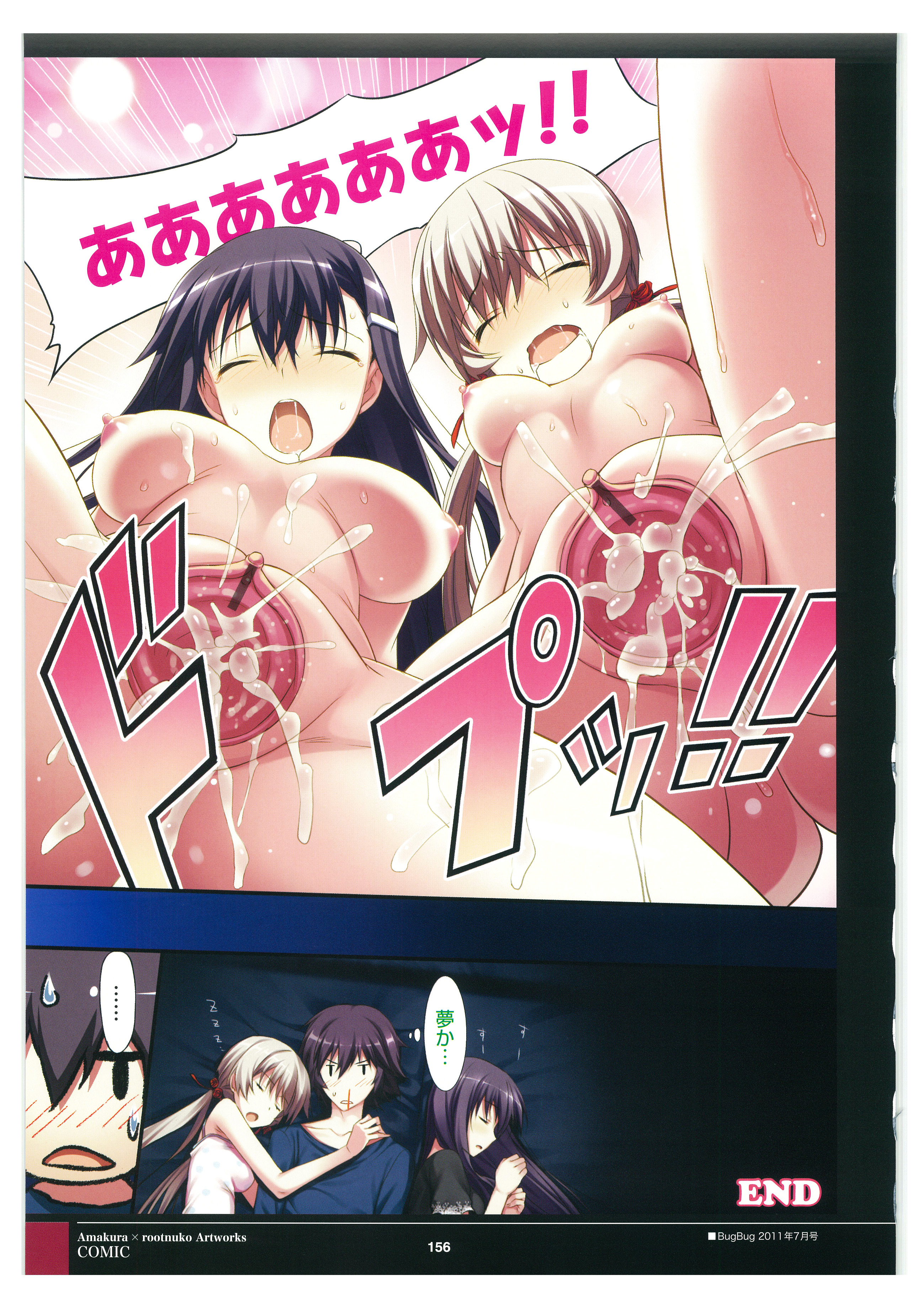 Rule34 – If it exists, there is porn of it / amakura / 303645