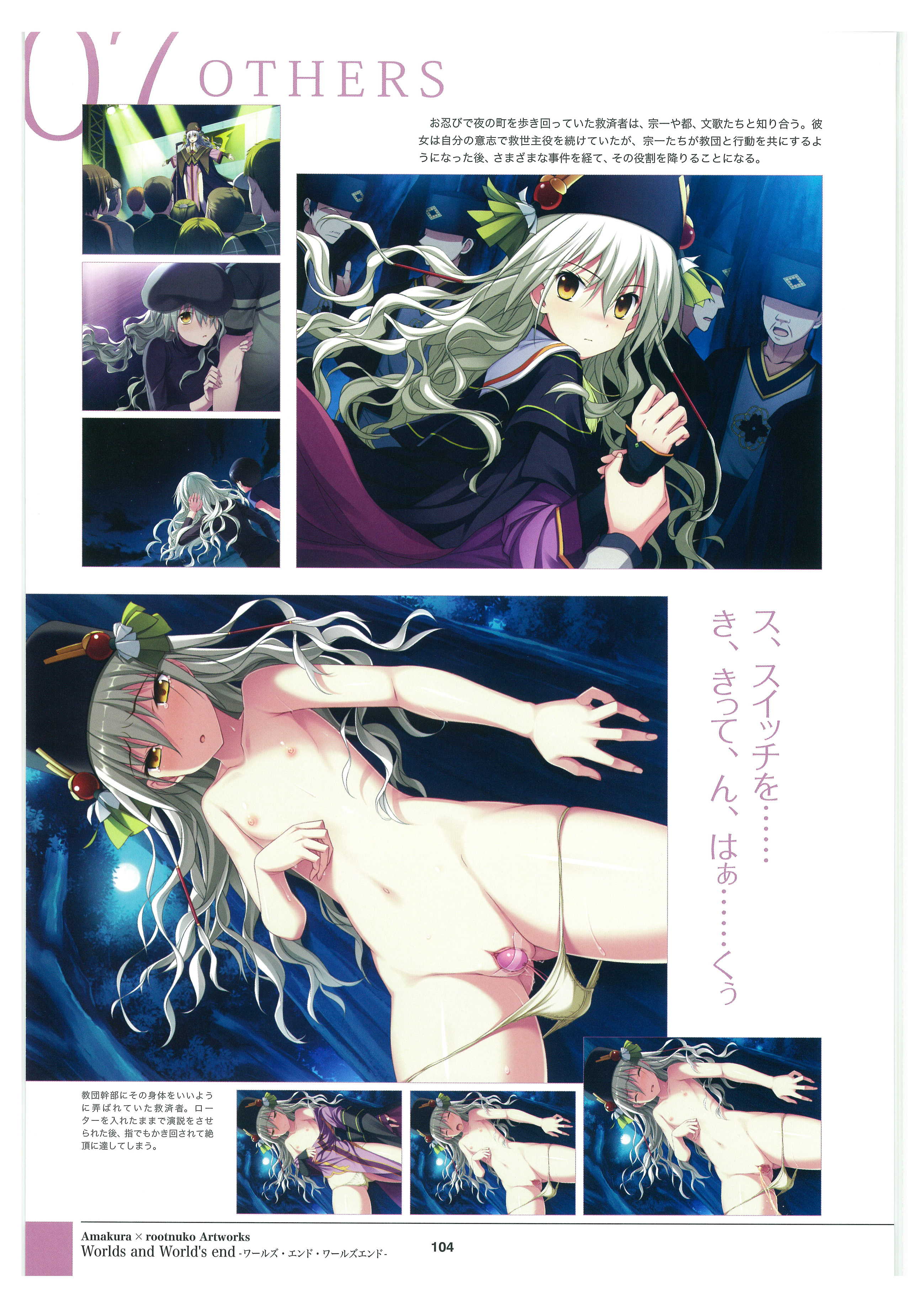 Rule34 – If it exists, there is porn of it / amakura / 303986