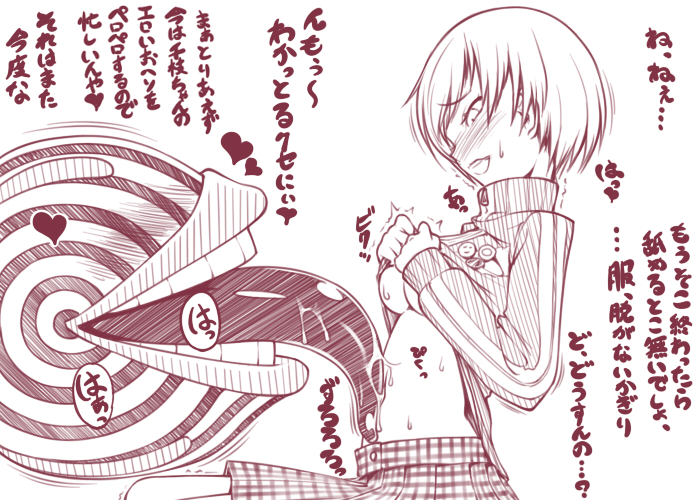 Rule34 – If it exists, there is porn of it / satonaka chie / 305006