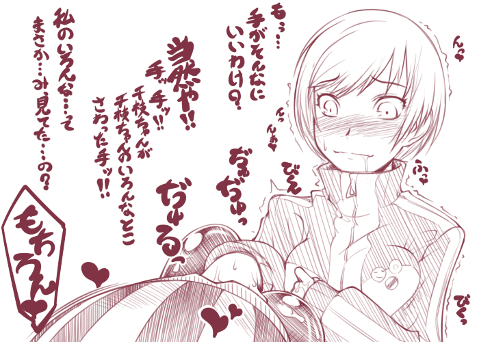 Rule34 – If it exists, there is porn of it / satonaka chie / 305018