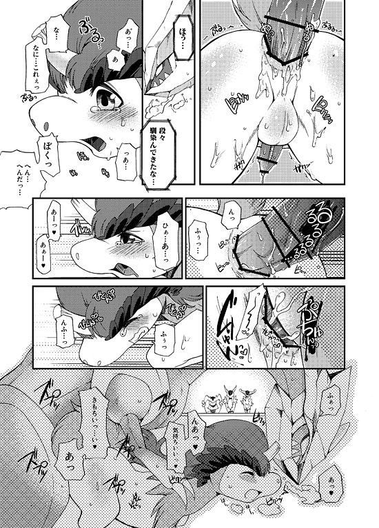 Rule34 – If it exists, there is porn of it / dogear, keldeo, kyurem / 305682