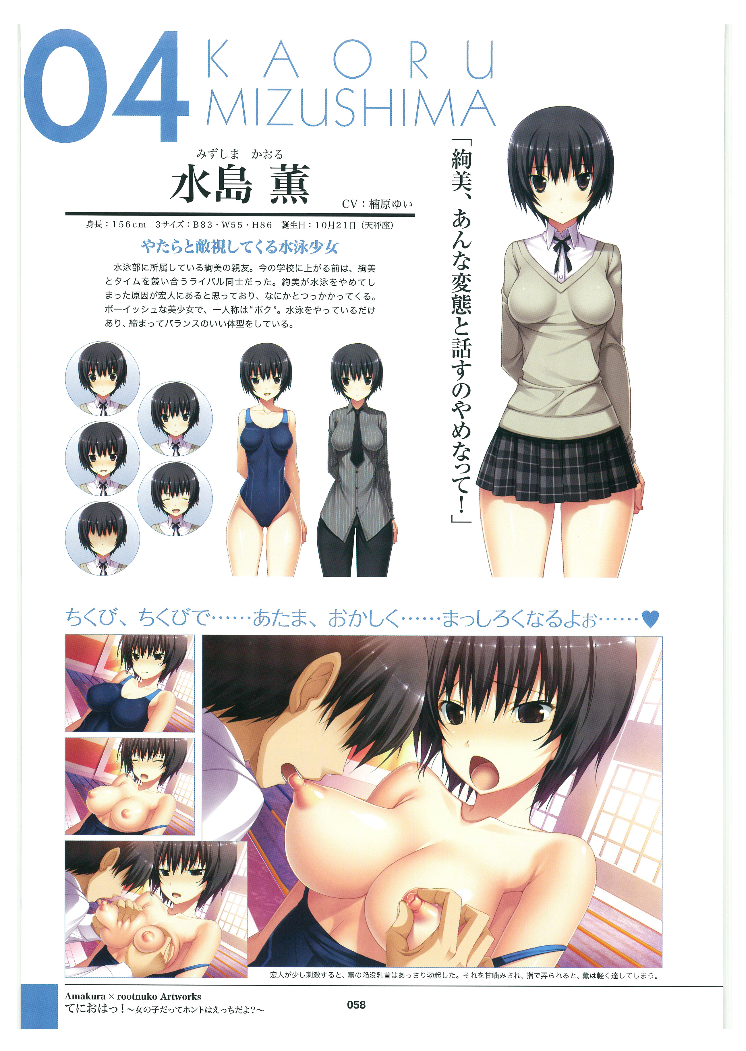 Rule34 – If it exists, there is porn of it / amakura / 305916