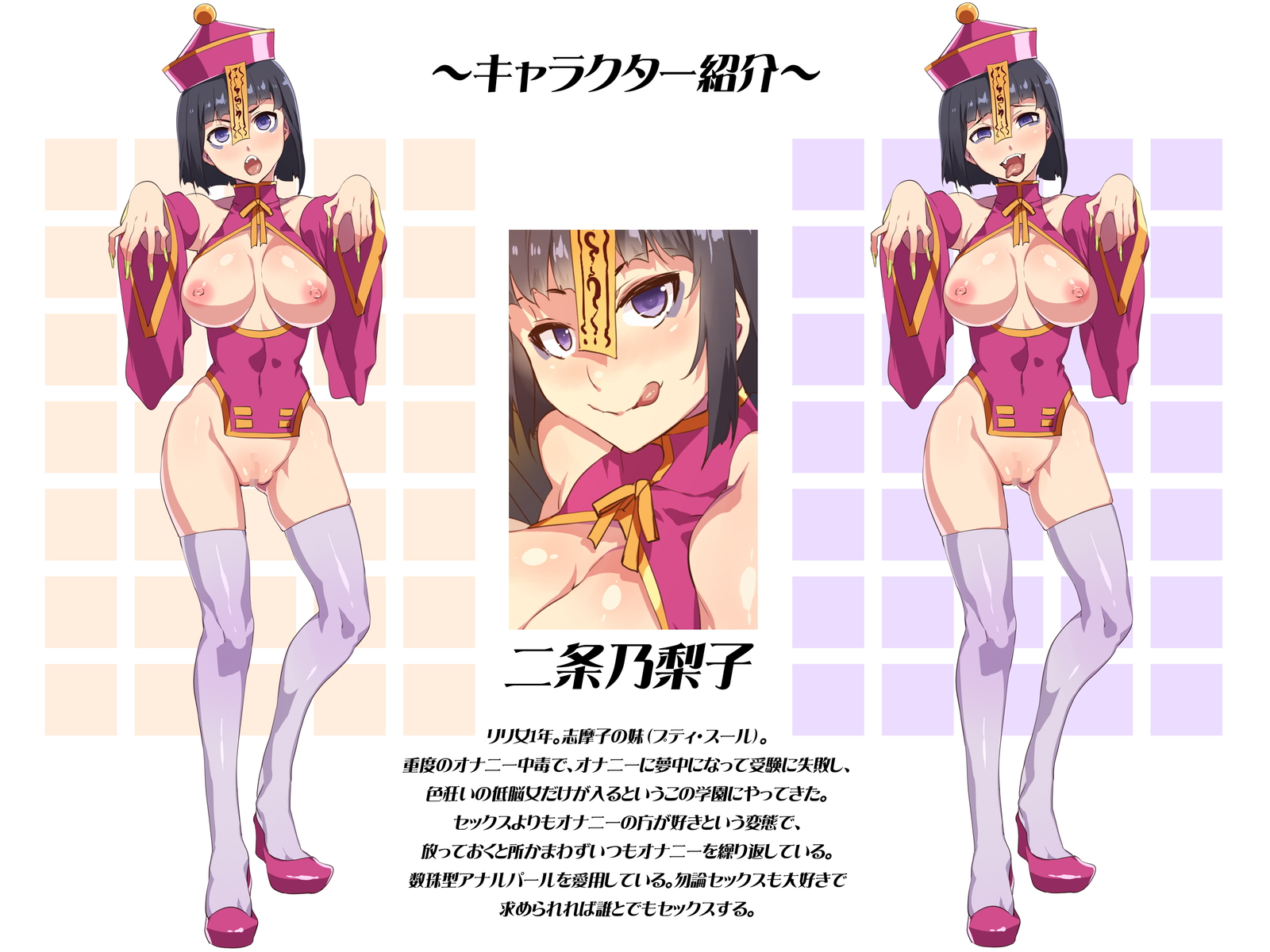Rule34 – If it exists, there is porn of it / mizuryuu kei, character request / 305943