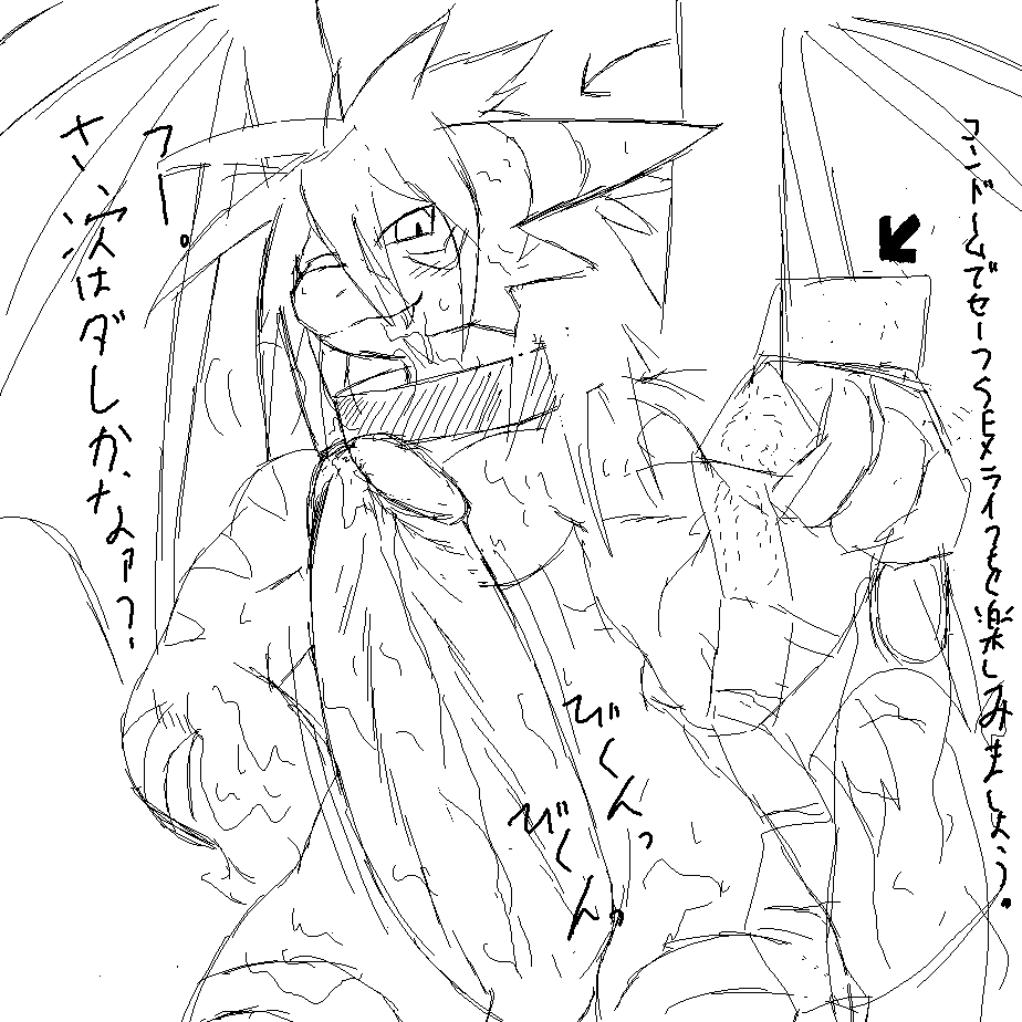 Rule34 – If it exists, there is porn of it / kuroma / 305950