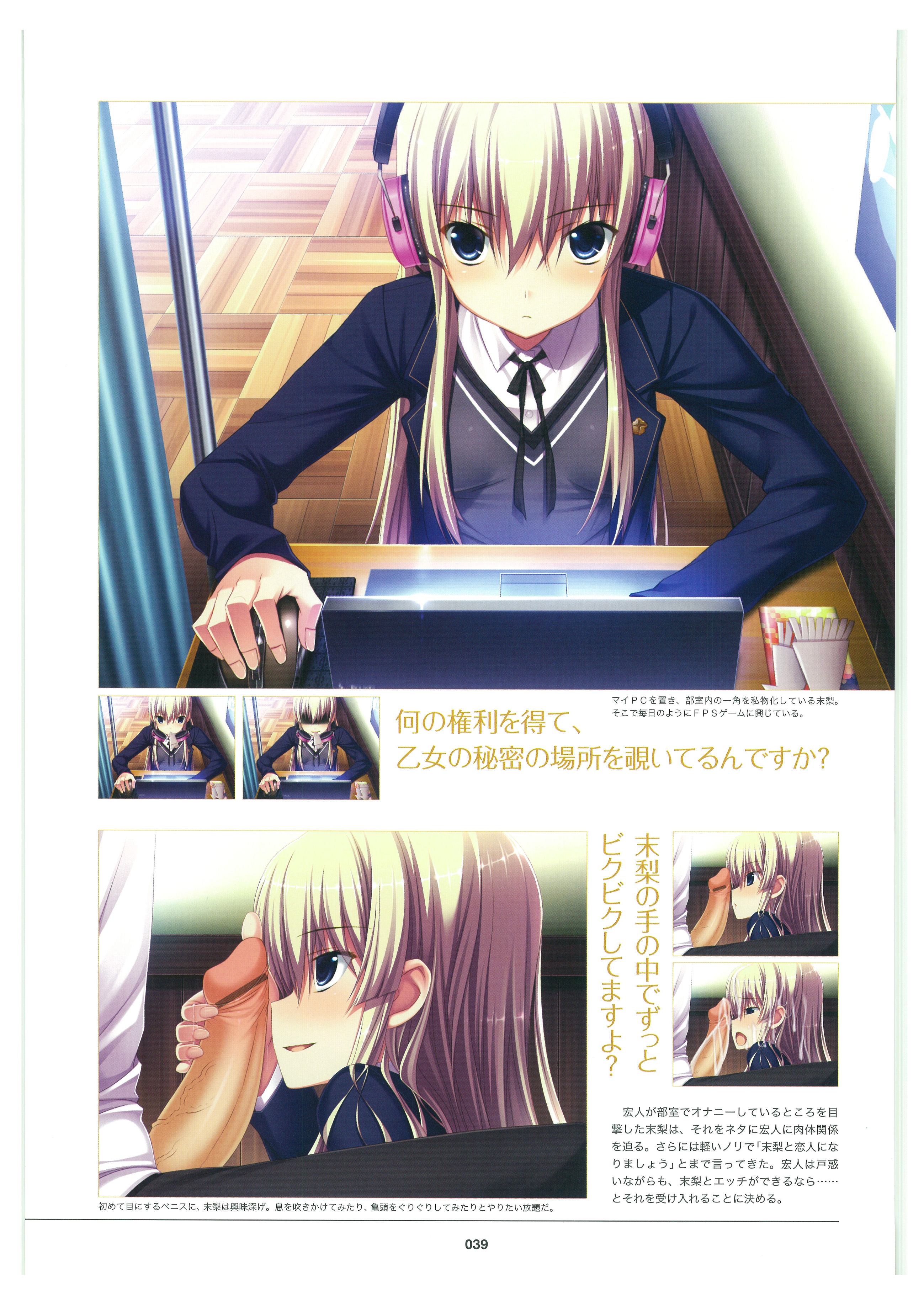 Rule34 – If it exists, there is porn of it / amakura / 306289