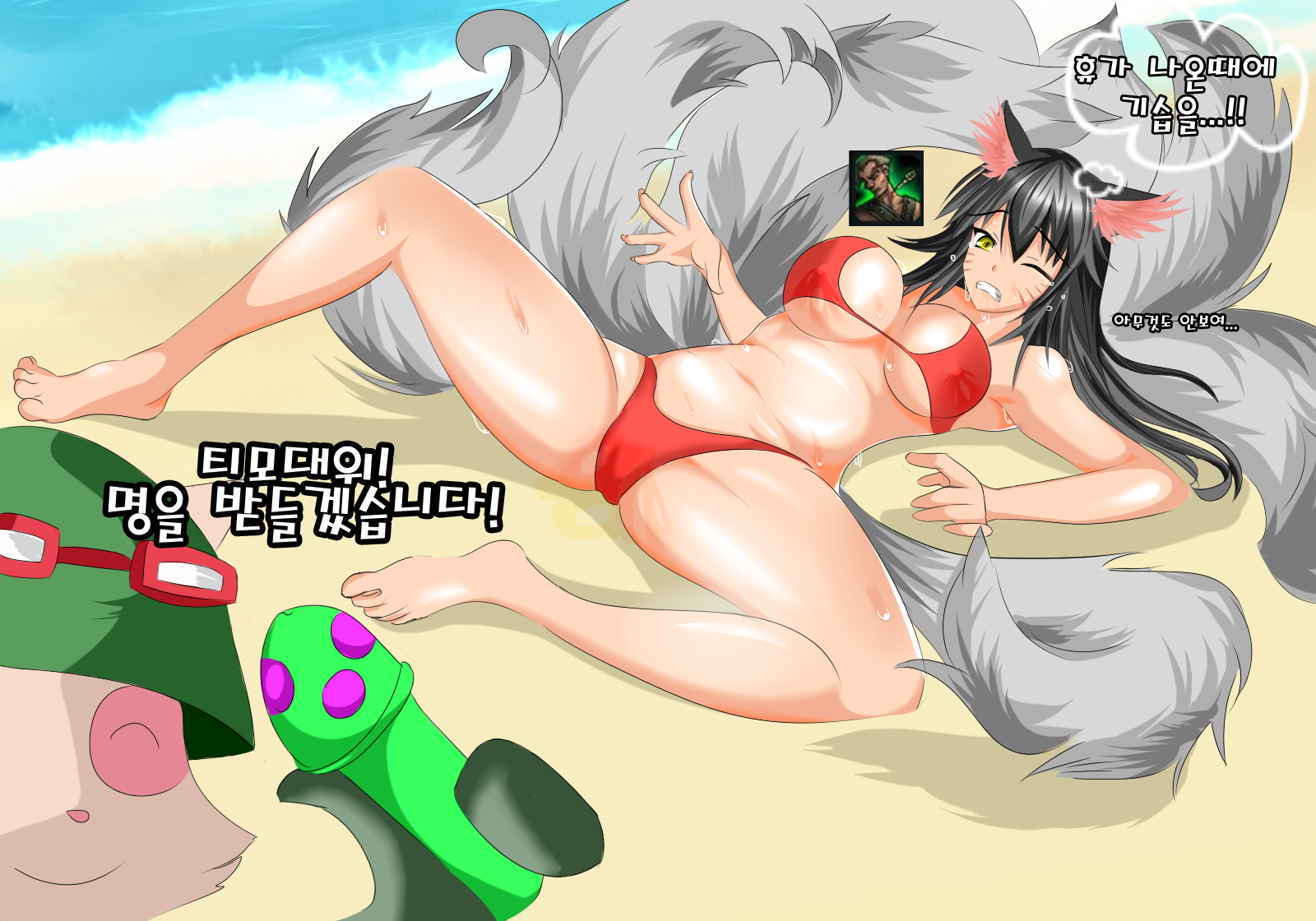 Rule34 – If it exists, there is porn of it / ahri, teemo / 306322