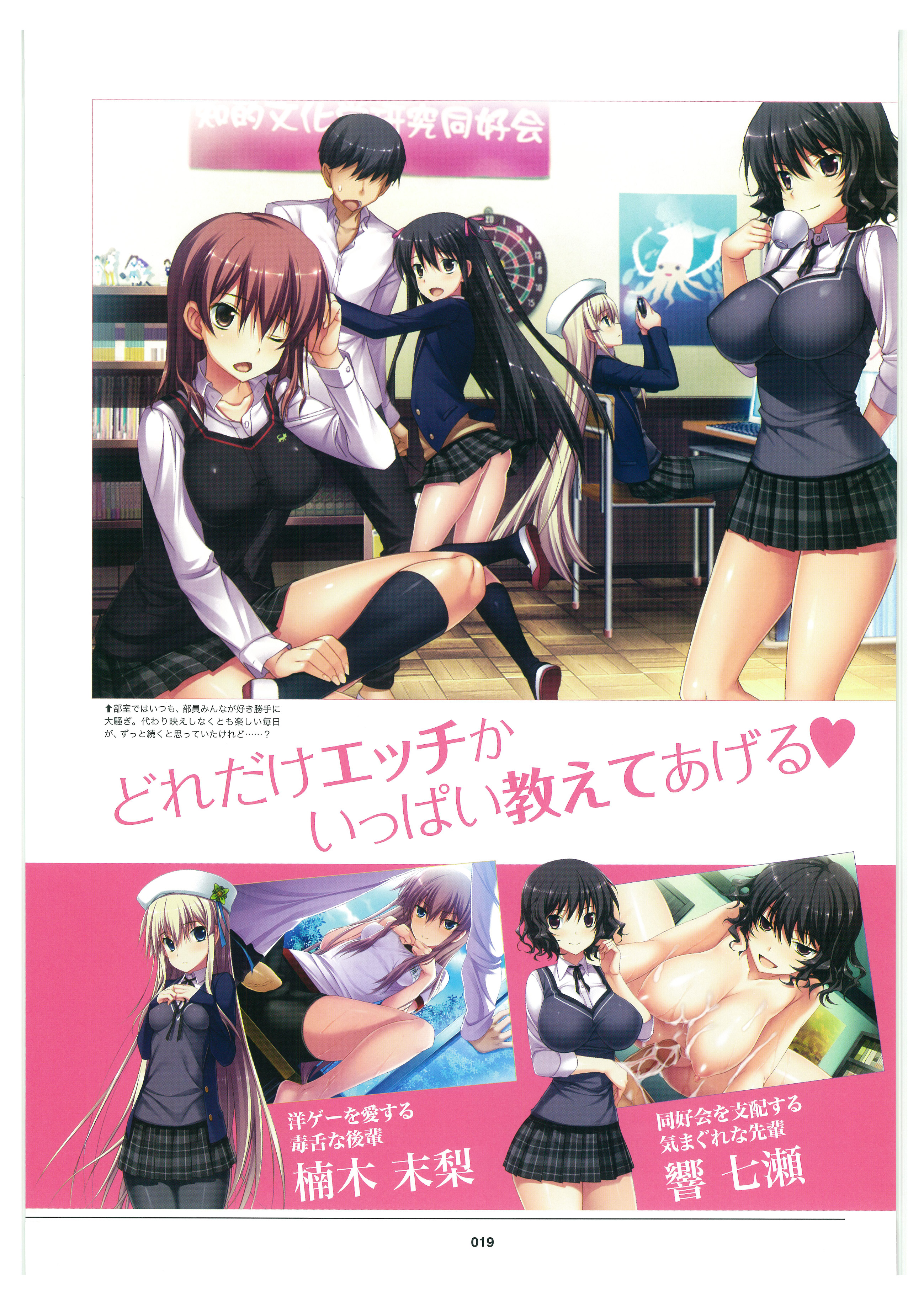 Rule34 – If it exists, there is porn of it / amakura / 306792