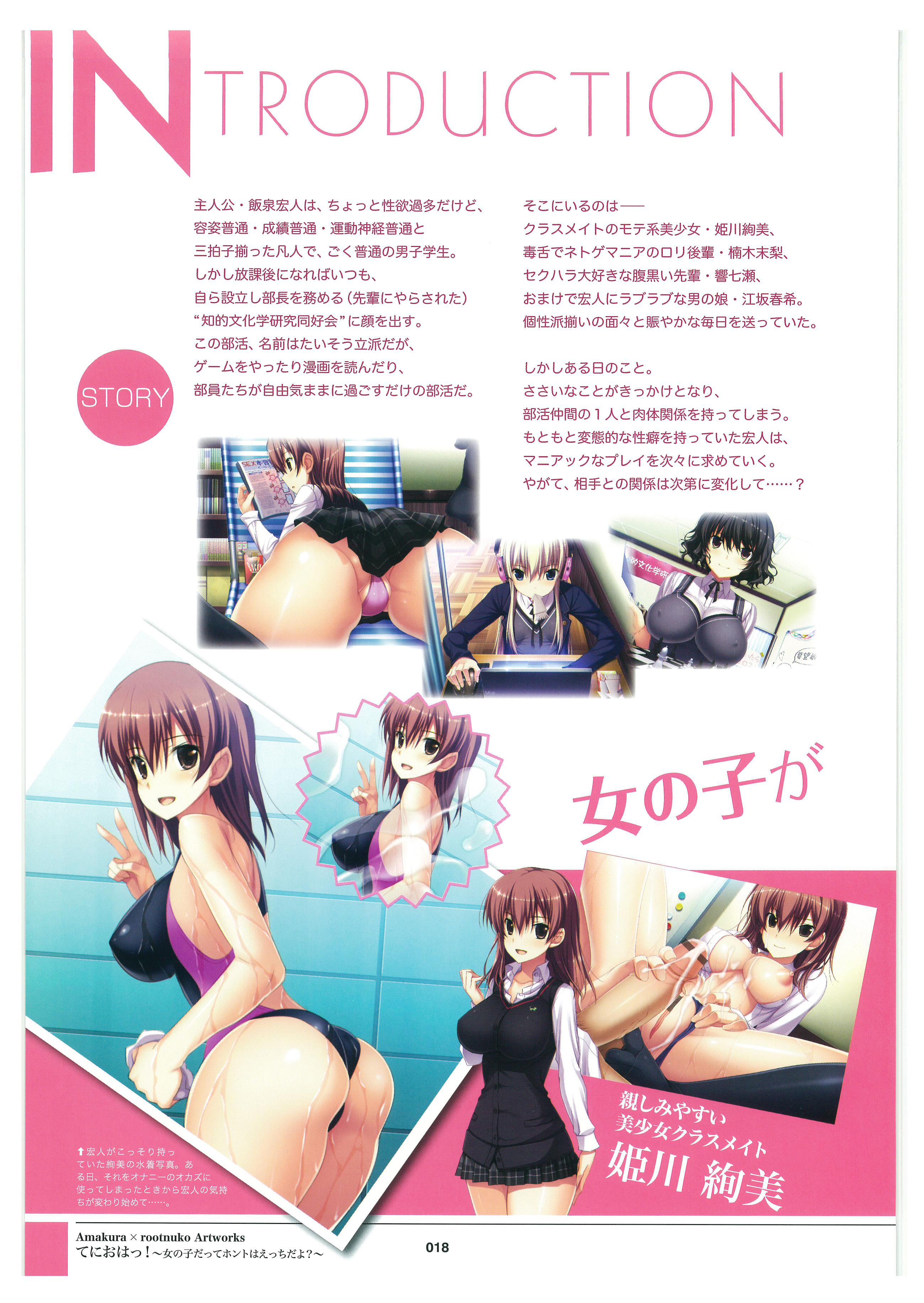 Rule34 – If it exists, there is porn of it / amakura / 306803