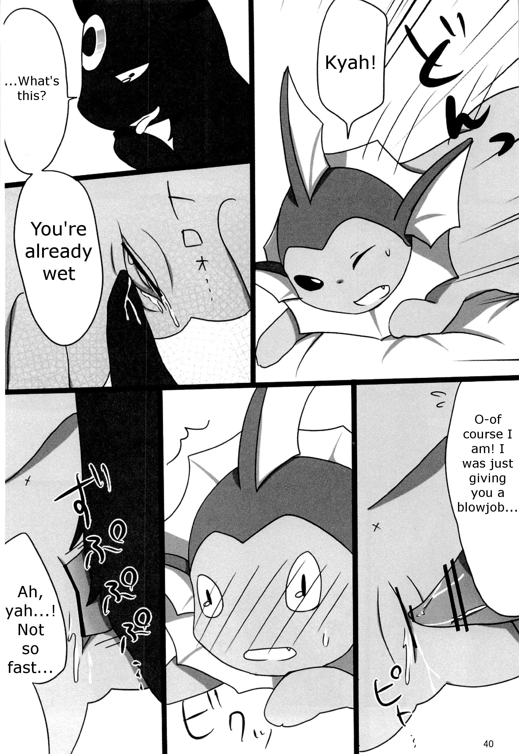 Rule34 – If it exists, there is porn of it / kosho, umbreon, vaporeon / 307246