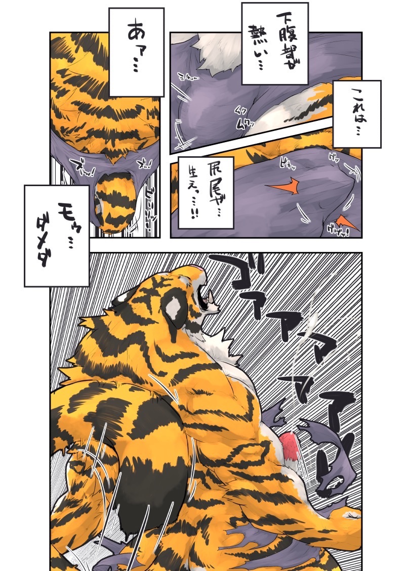 Rule34 – If it exists, there is porn of it / flakjacket0204 / 307517