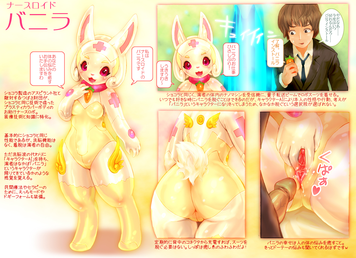 Rule34 – If it exists, there is porn of it / tashiro yuu / 308085