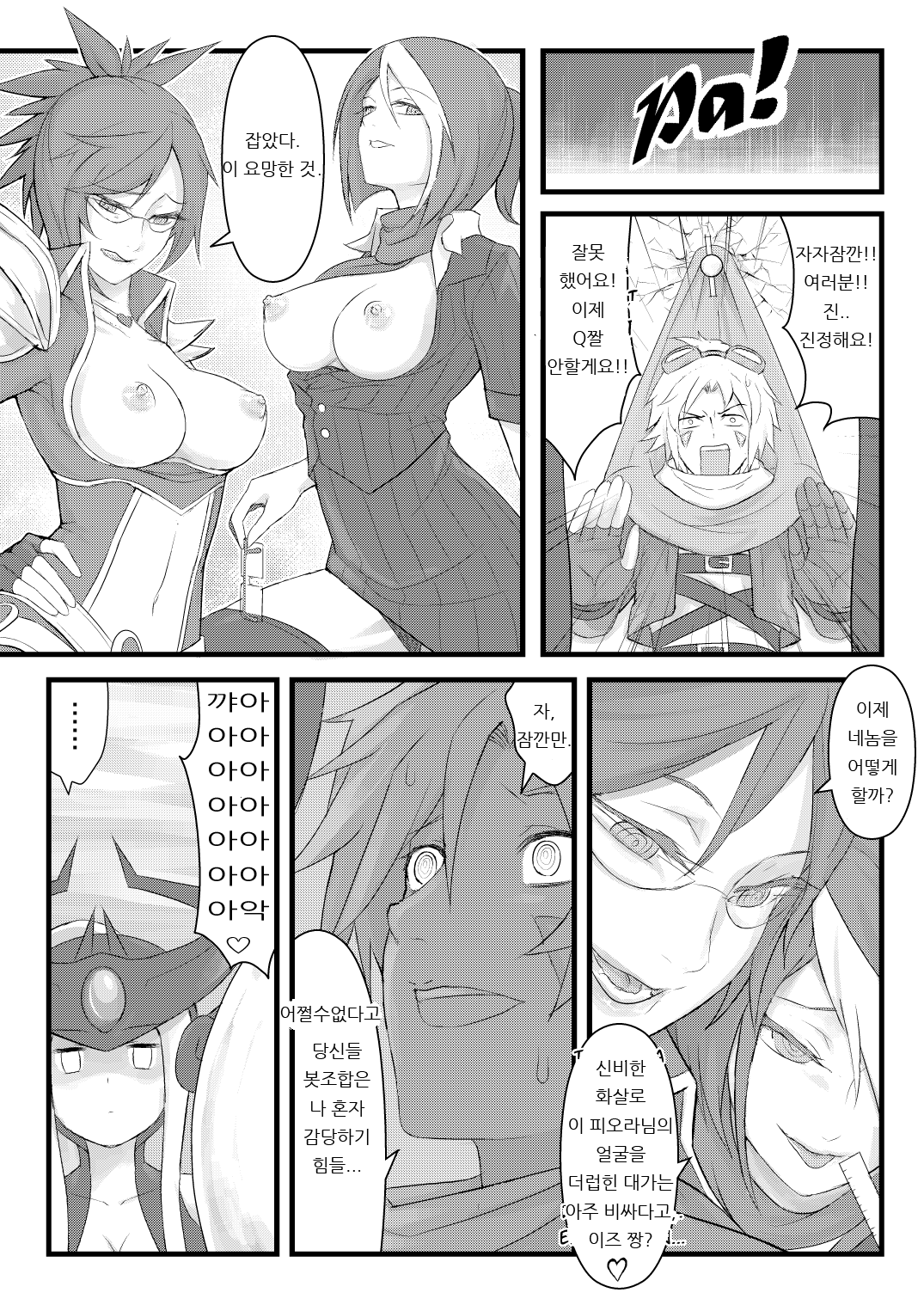Rule34 – If it exists, there is porn of it / ezreal, fiora laurent, vayne / 308251