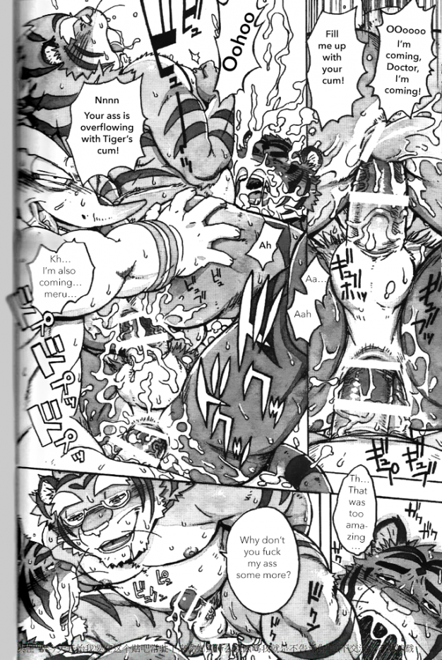 Rule34 – If it exists, there is porn of it / gamma-g, build tiger, build tiger (character), buttertoast / 310065