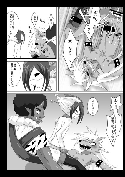 Rule34 – If it exists, there is porn of it / akaoni, joker, wolfrun / 310837