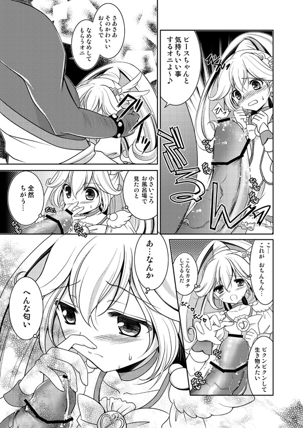 Rule34 – If it exists, there is porn of it / akaoni, yayoi kise / 311109