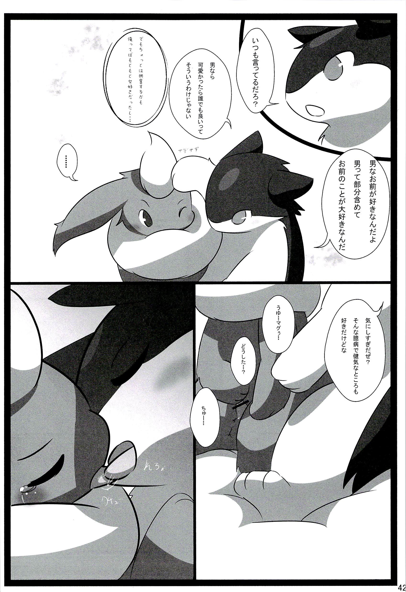 Rule34 – If it exists, there is porn of it / eeveelution, flareon, quilava / 311679