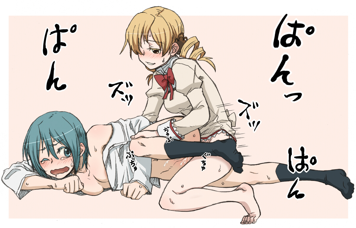 Rule34 – If it exists, there is porn of it / torinone, miki sayaka, tomoe mami / 311889