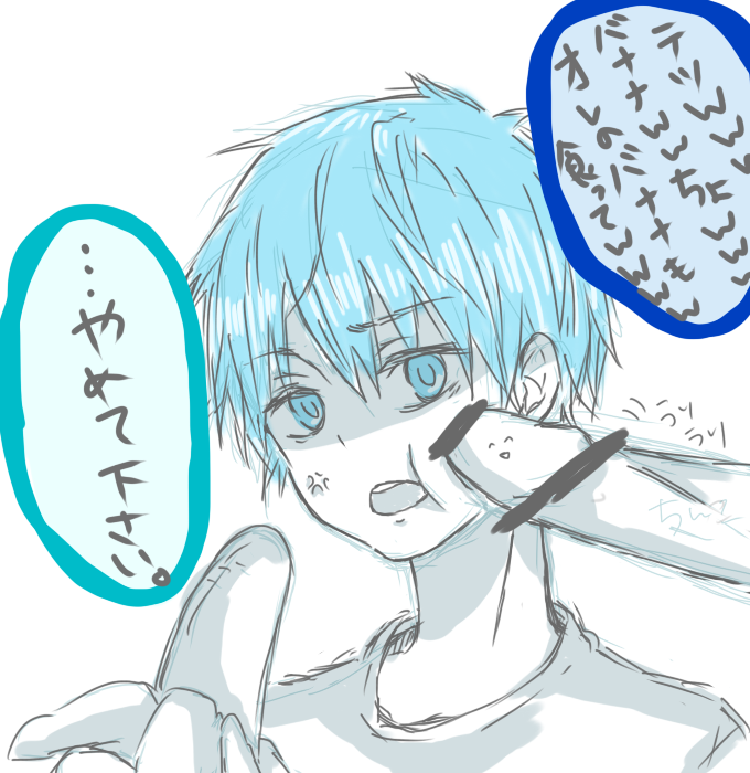 Rule34 – If it exists, there is porn of it / kuroko tetsuya / 312181