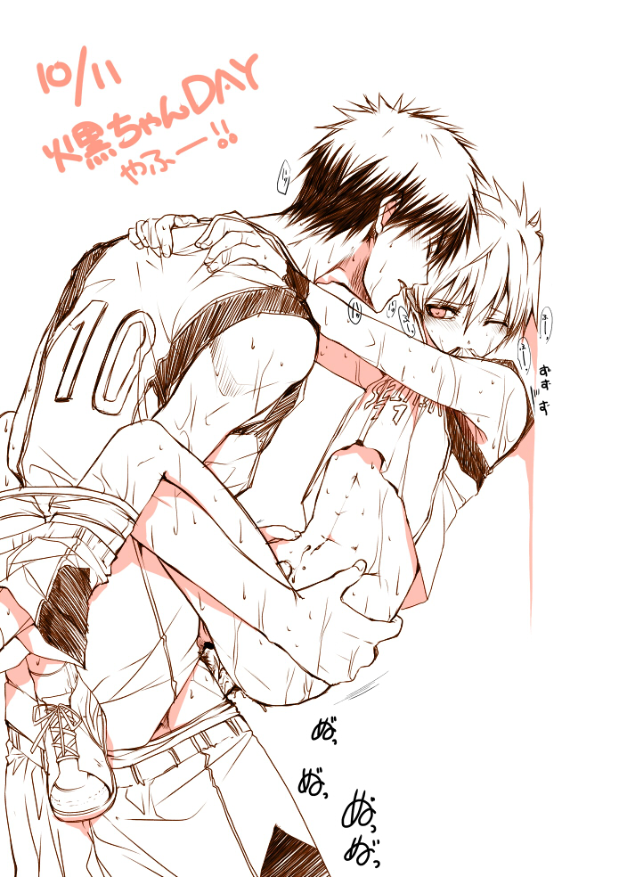 Rule34 – If it exists, there is porn of it / kagami taiga, kuroko tetsuya / 312320