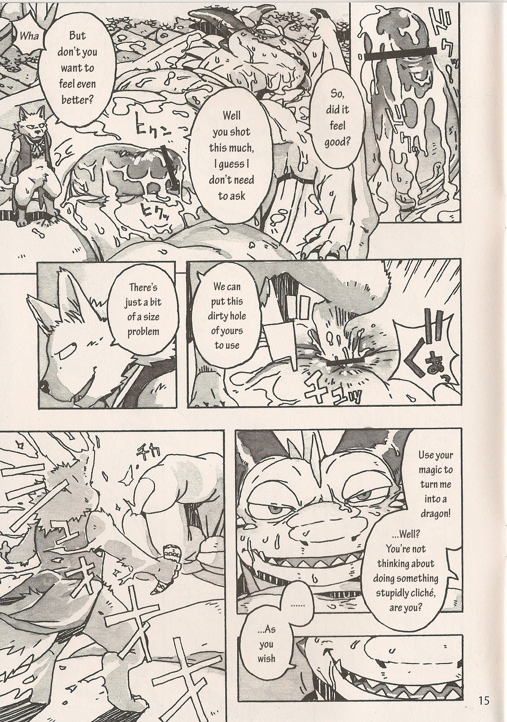 Rule34 – If it exists, there is porn of it / gamma-g / 312325