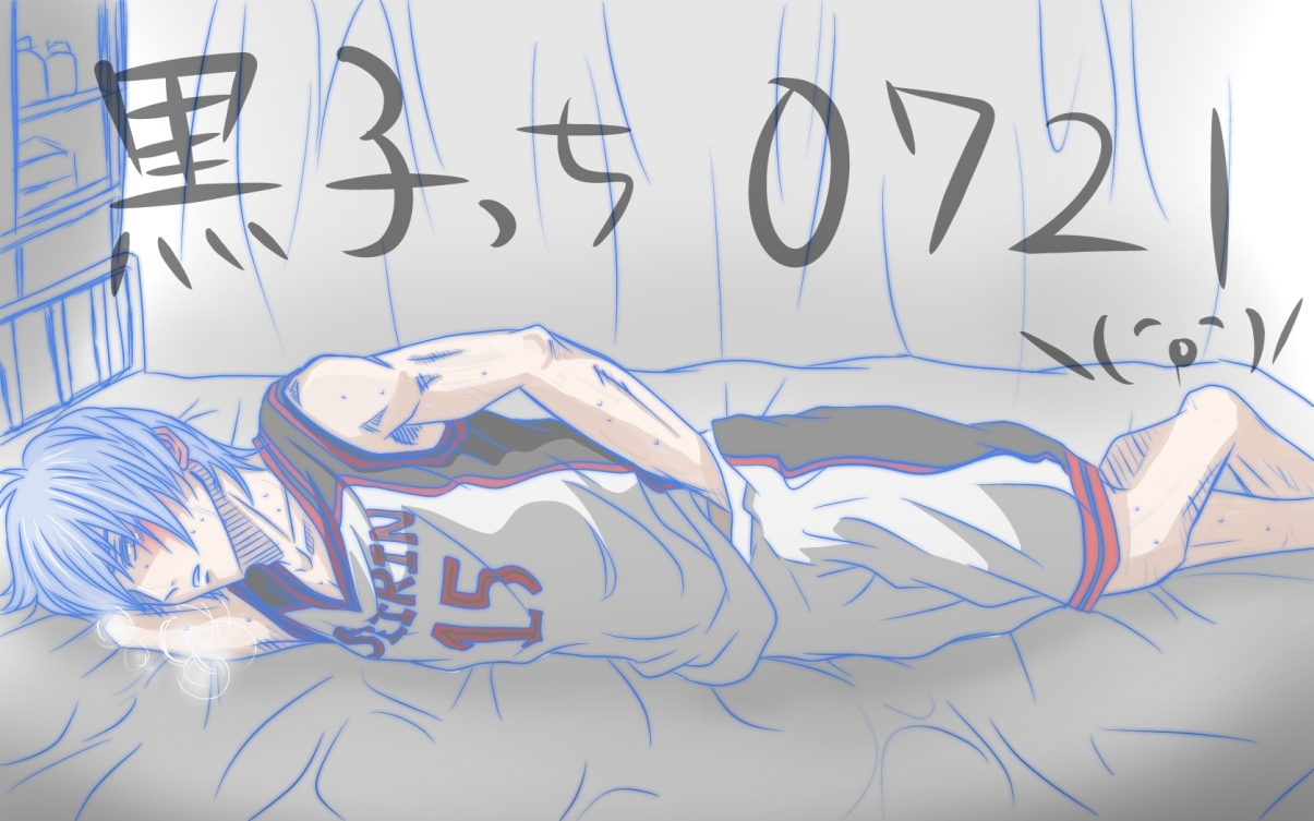 Rule34 – If it exists, there is porn of it / kuroko tetsuya / 312349