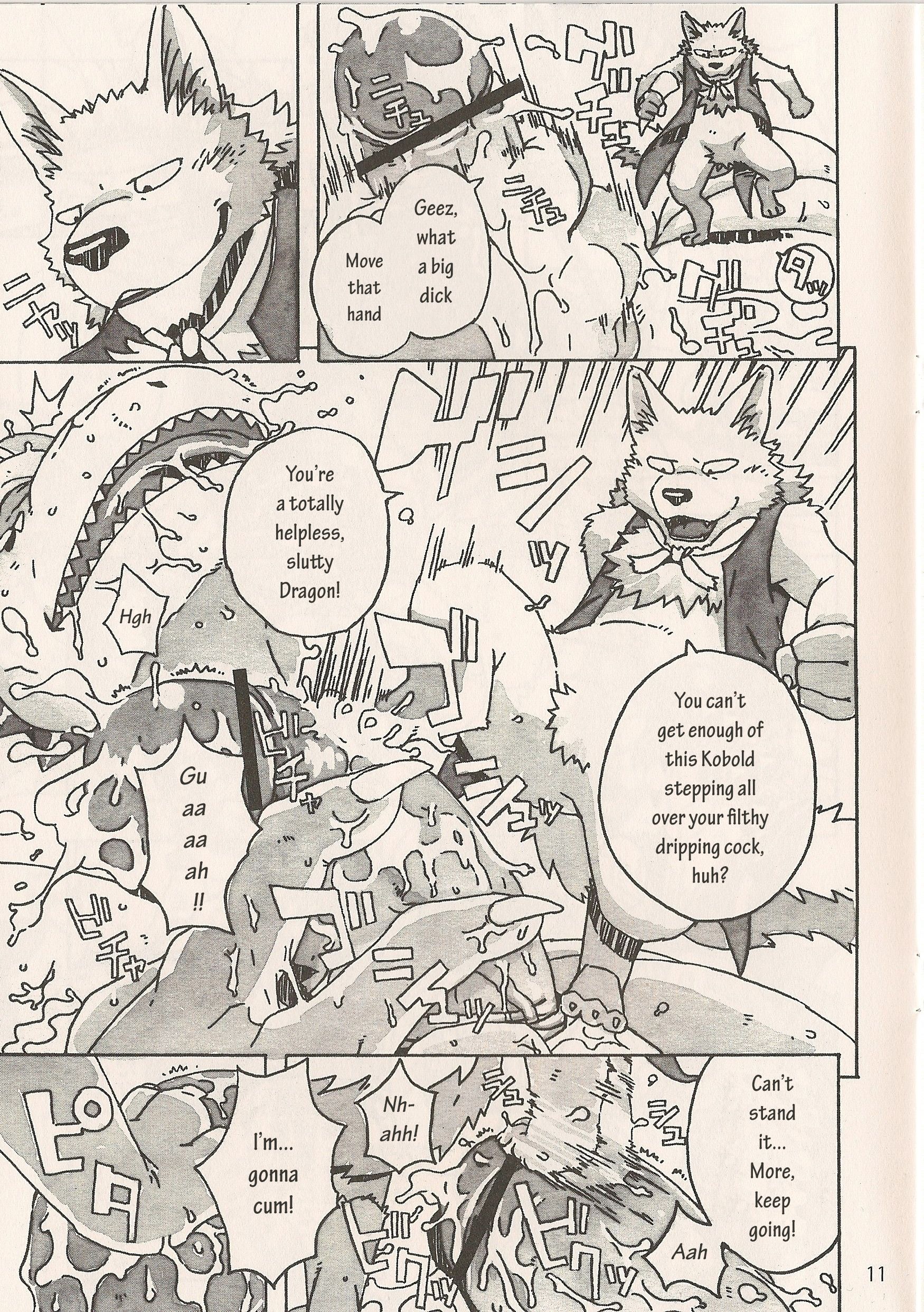 Rule34 – If it exists, there is porn of it / gamma-g / 312361