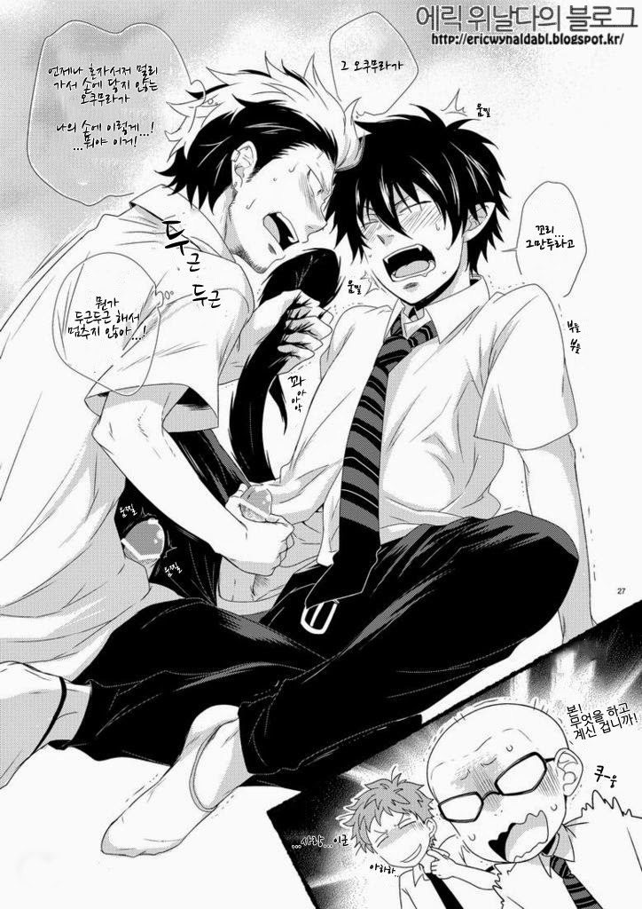 Rule34 – If it exists, there is porn of it / miwa konekomaru, okumura rin, shima renzo, suguro ryuji / 312419