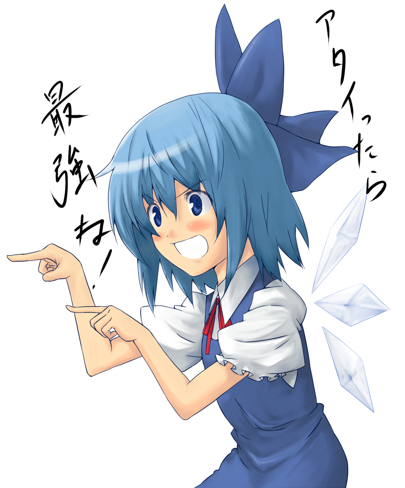 hiroya juuren, cirno, embodiment of scarlet devil, touhou, translation request, 1girl, blouse, blue eyes, blue hair, female focus, grin, hair ribbon, matching hair/eyes, pointing, ribbon, shirt, short hair, simple background, smile, solo, white background, white shirt, wings