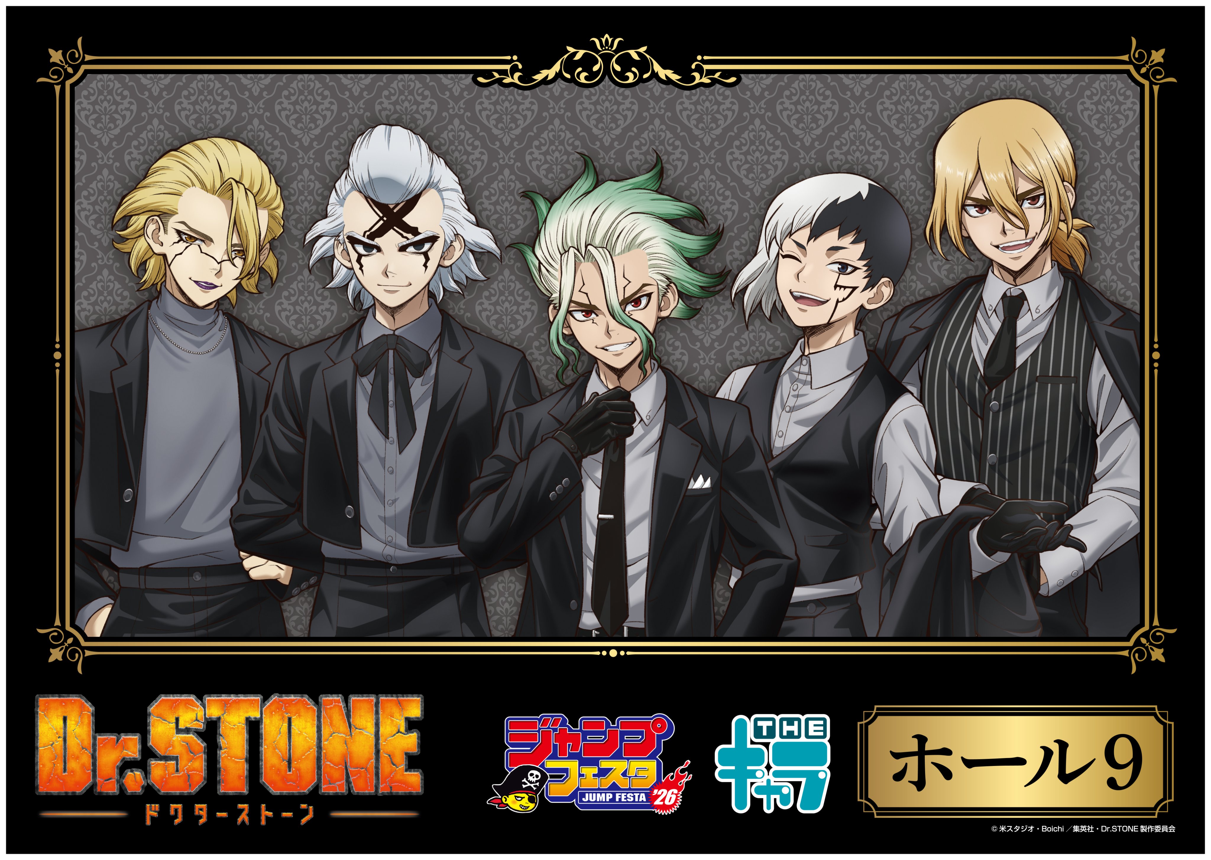 asagiri gen, ishigami senkuu, nanami ryuusui, dr. stone, absurdres, highres, official art, 5boys, adjusting clothes, adjusting gloves, adjusting necktie, black gloves, black hair, black jacket, black necktie, black pants, blonde hair, collared shirt, copyright name, formal clothes, gloves, green hair, grey hair, grey shirt, hair between eyes, hair slicked back, hands in pockets, holding, holding jacket, holding unworn clothes, jacket, jacket on shoulders, lipstick, long sleeves, looking at viewer, makeup, male focus, multicolored hair, multiple boys, necktie, one eye closed, open clothes, open jacket, open mouth, pants, purple lips, red eyes, ribbon, shirt, short hair, smile, stanley snyder (dr.stone), striped clothes, suit, teeth, tie clip, turtleneck, two-tone hair, unworn jacket, vest, white hair, white shirt, xeno (dr.stone), yellow eyes
