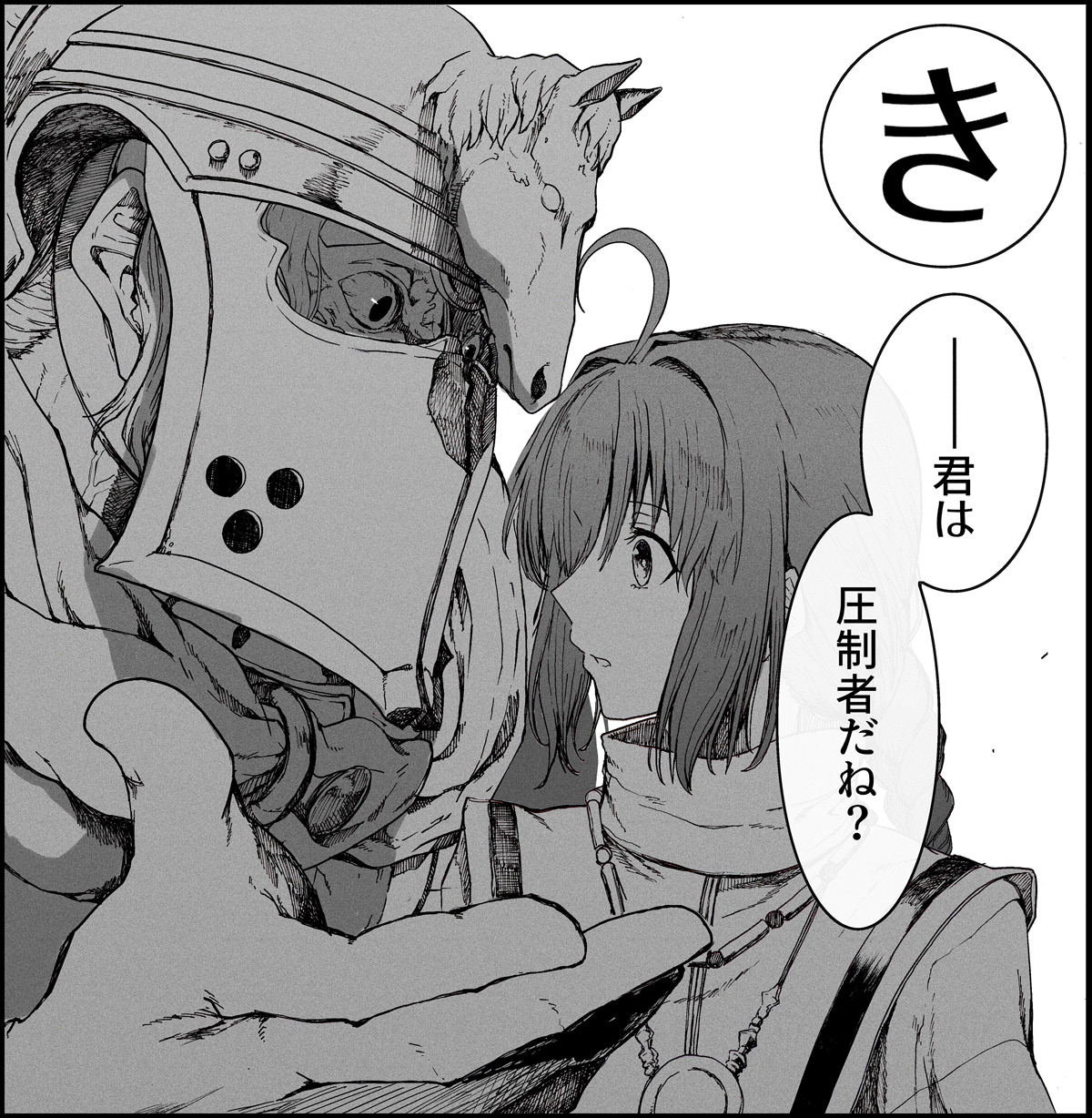 syatey, spartacus (fate), yamato takeru (fate), fate/grand order, fate (series), highres, translated, 1boy, 1other, ahoge, bloodshot eyes, cape, greyscale, hand up, helmet, high collar, japanese clothes, jewelry, looking at another, monochrome, necklace, parted lips, sidelocks, speech bubble, surprised, upper body