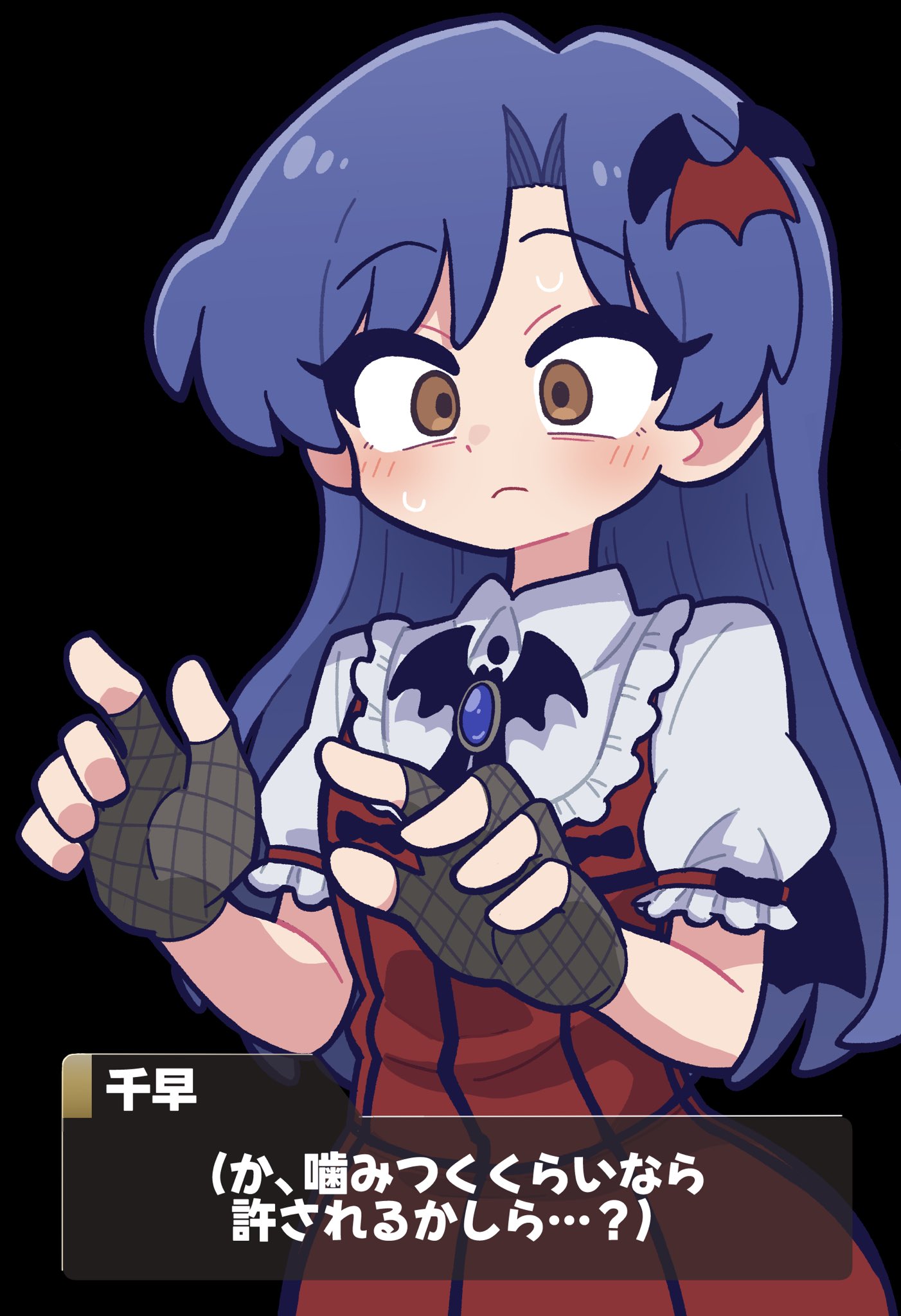 fis (t83192933), kisaragi chihaya, idolmaster, idolmaster (classic), highres, translation request, 1girl, bat brooch, bat hair ornament, black gloves, black hair, blue hair, brown eyes, character name, closed mouth, constricted pupils, dialogue box, dress, fingerless gloves, fishnet gloves, fishnets, gloves, hair ornament, long hair, my dear vampire (idolmaster), official alternate costume, puffy short sleeves, puffy sleeves, red dress, short sleeves, simple background, solo, sweatdrop, white sleeves