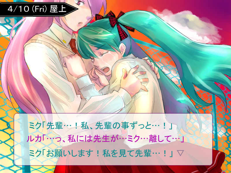 ririclub, hatsune miku, megurine luka, vocaloid, translation request, 2girls, bow, fake screenshot, green hair, hair bow, heads-up display, hug, long hair, multiple girls, necktie, pink hair, school uniform, tears, twintails, user interface, visual novel, yuri