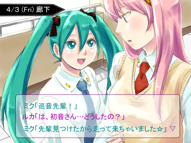 ririclub, hatsune miku, megurine luka, vocaloid, translation request, 2girls, blush, fake screenshot, green eyes, green hair, hairband, heads-up display, long hair, multiple girls, necktie, pink hair, school uniform, twintails, user interface, visual novel, yuri